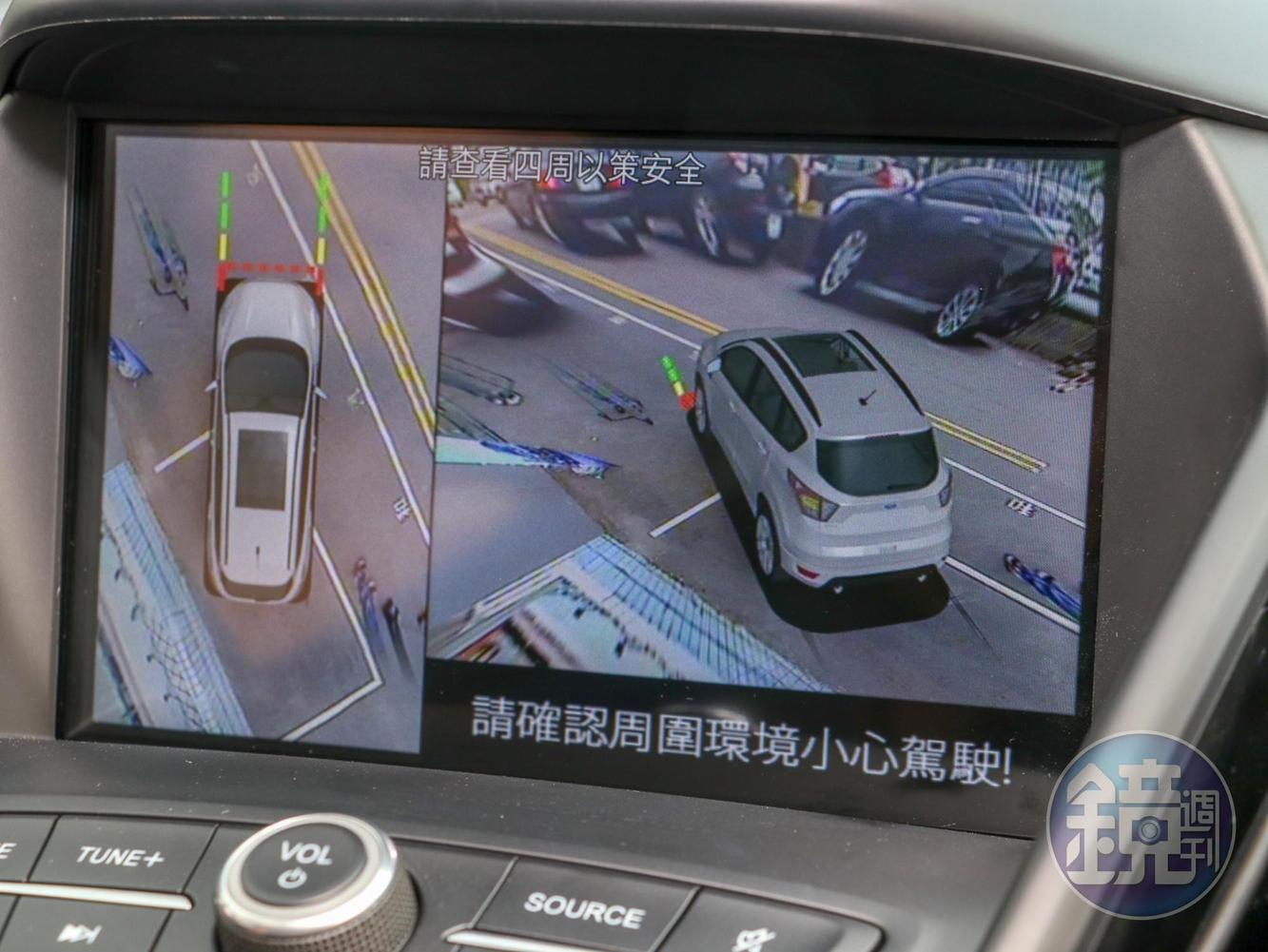 本次改款的KUGA，全車系標配了360環景系統，有效降低車輛碰撞風險。
