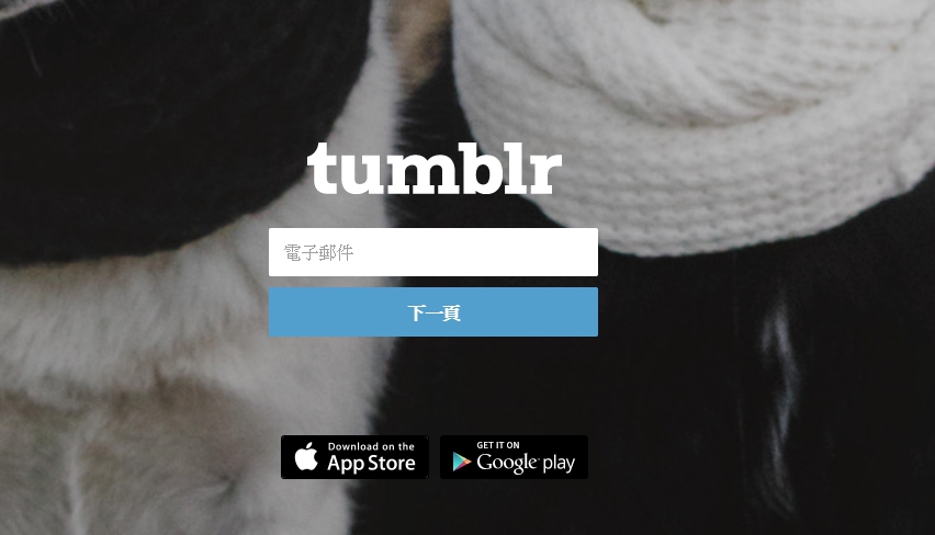 Tumblr本週透過官方部落格宣布，本月17日開始，全面禁止平台上的成人、情色內容。（翻攝Tumblr官網）