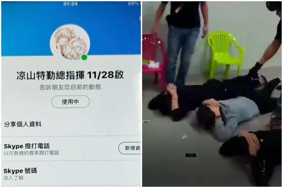 嫌犯自稱是涼山特勤總指揮，在網路上招募詐騙集團成員。警方攻堅詐騙機房，逮捕12名嫌犯。（刑事局提供）