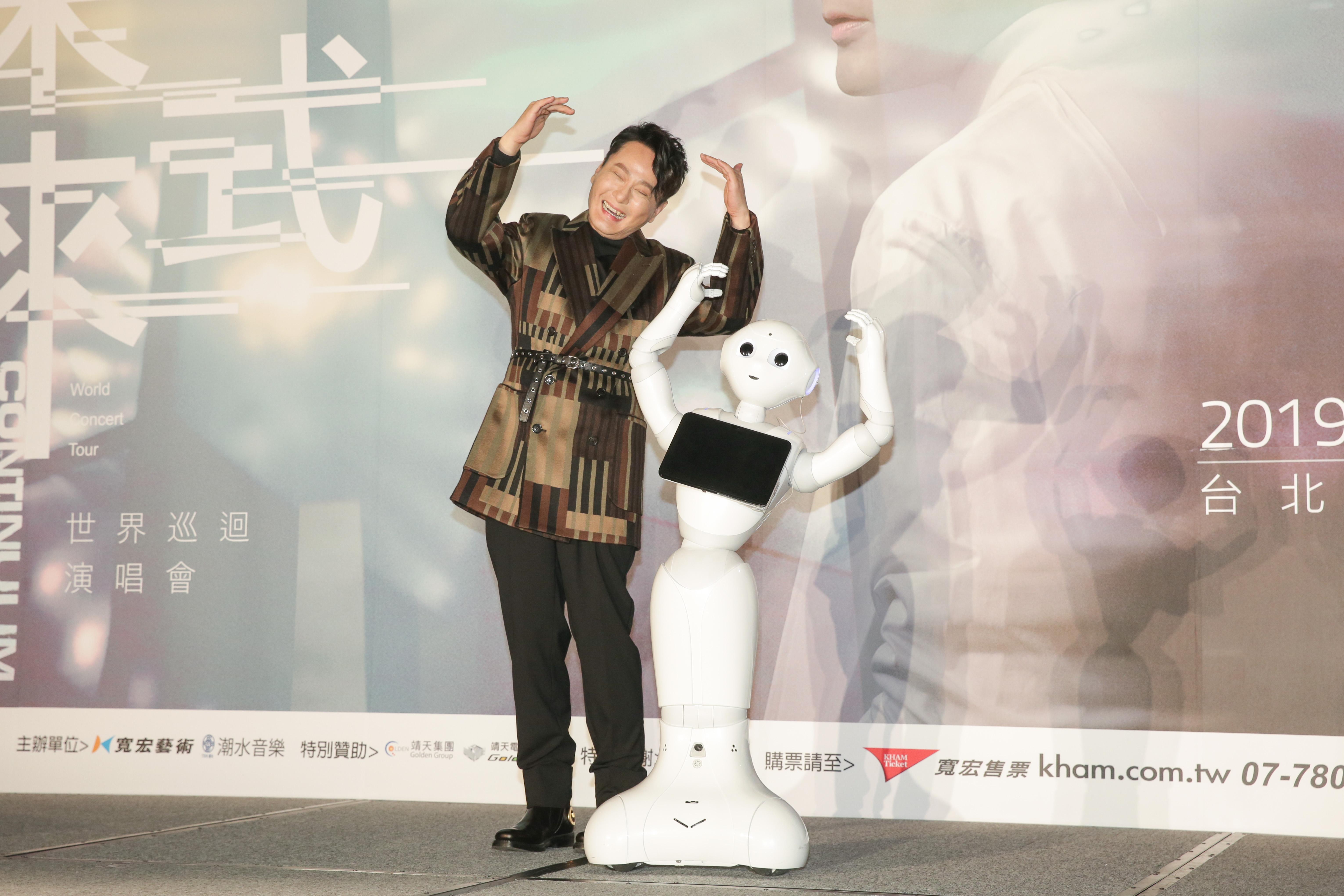 呼應演唱會主題《未來式》,記者會現場找來機器人Pepper站台,讓張信哲大感新鮮。