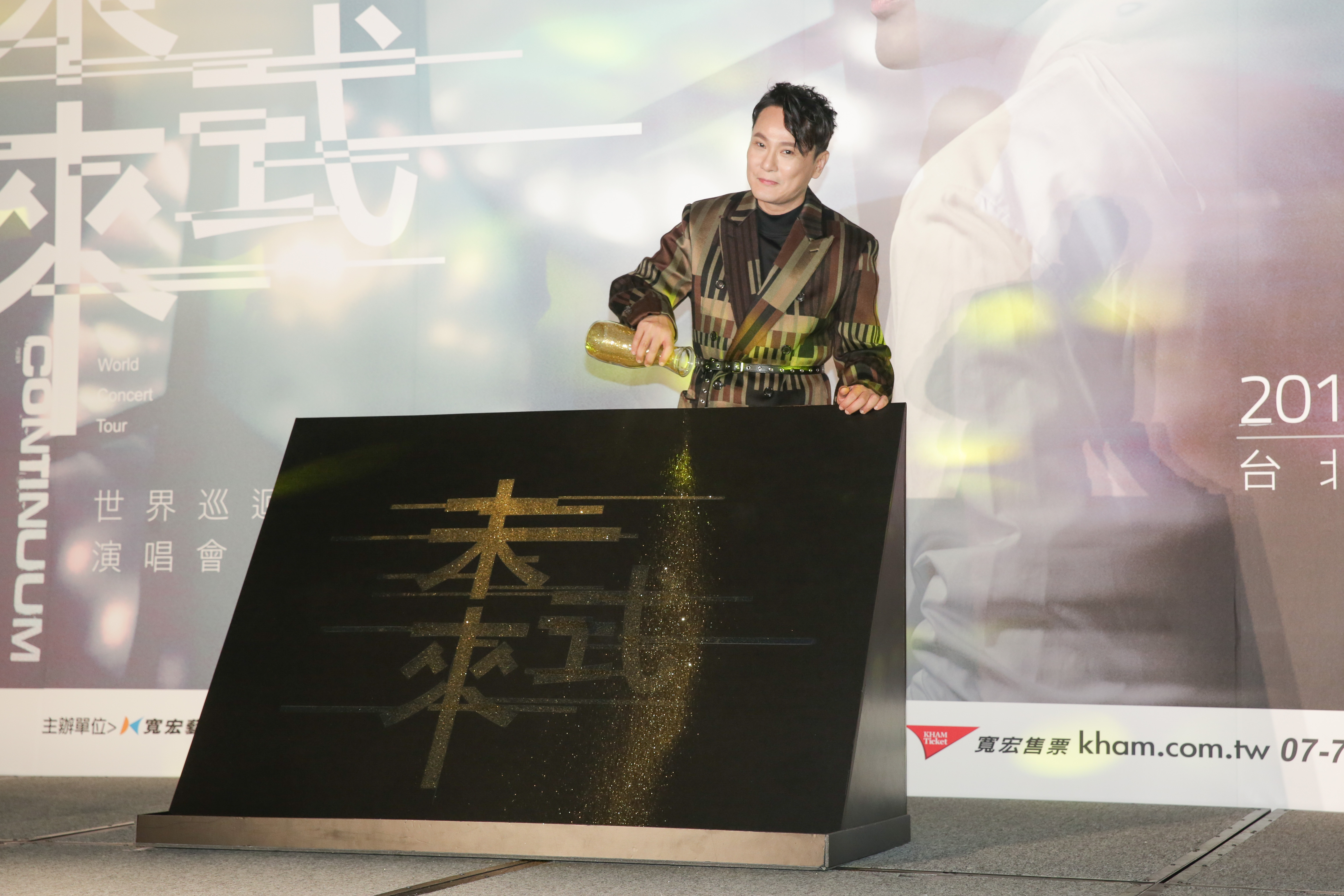 張信哲為演唱會舉辦記者會，透露這次巡演「貴精不在多」，精雕細琢對質感深具信心。