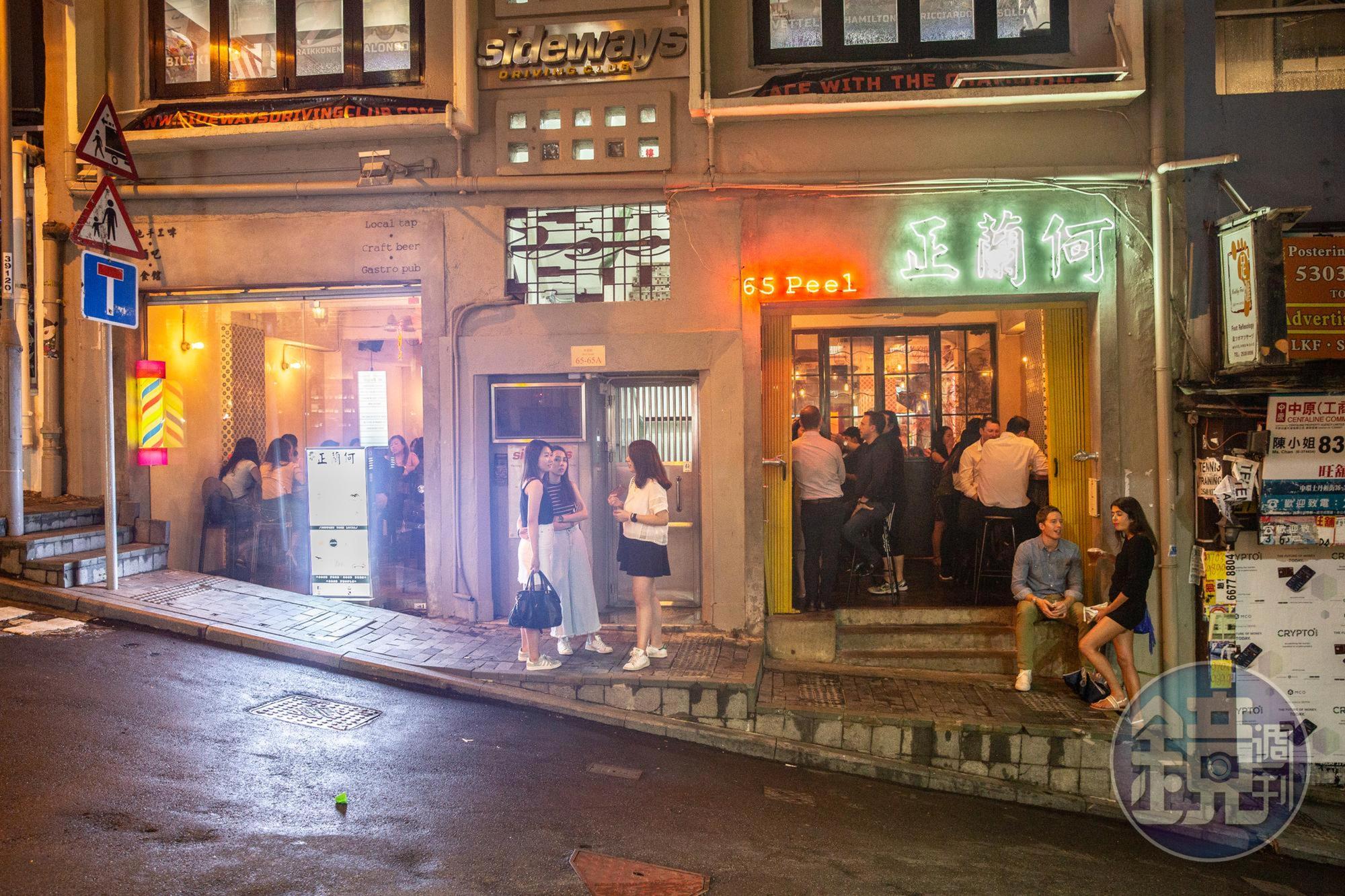 香港中環蘇活區有一間專賣「鬼佬涼茶」的酒吧餐廳。