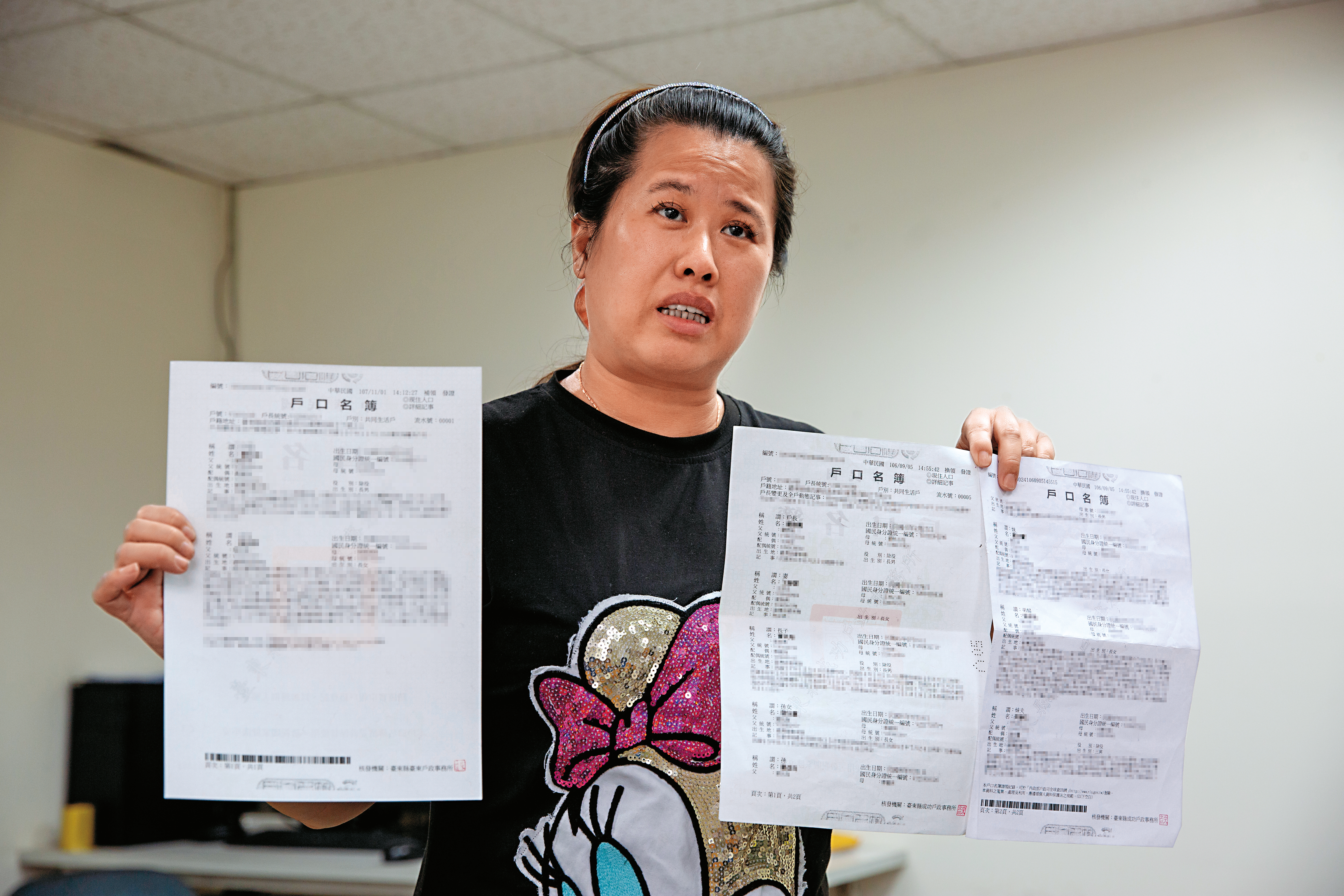 董家大姊淚如雨下地說,原本2張滿滿的戶口名簿,現在只剩下2個人。