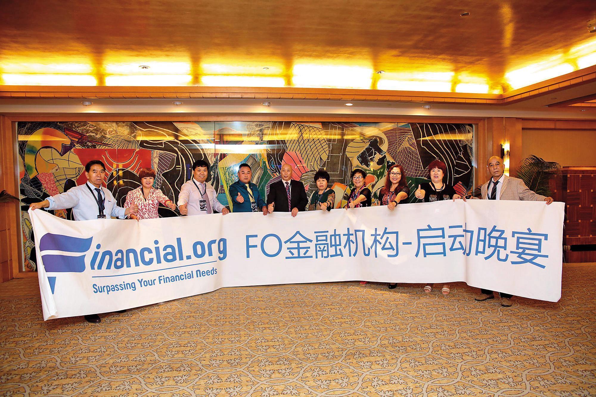 Financial.org在亞洲不少國家成立辦公室,大舉招募會員。(翻攝自Financial.org網站)
