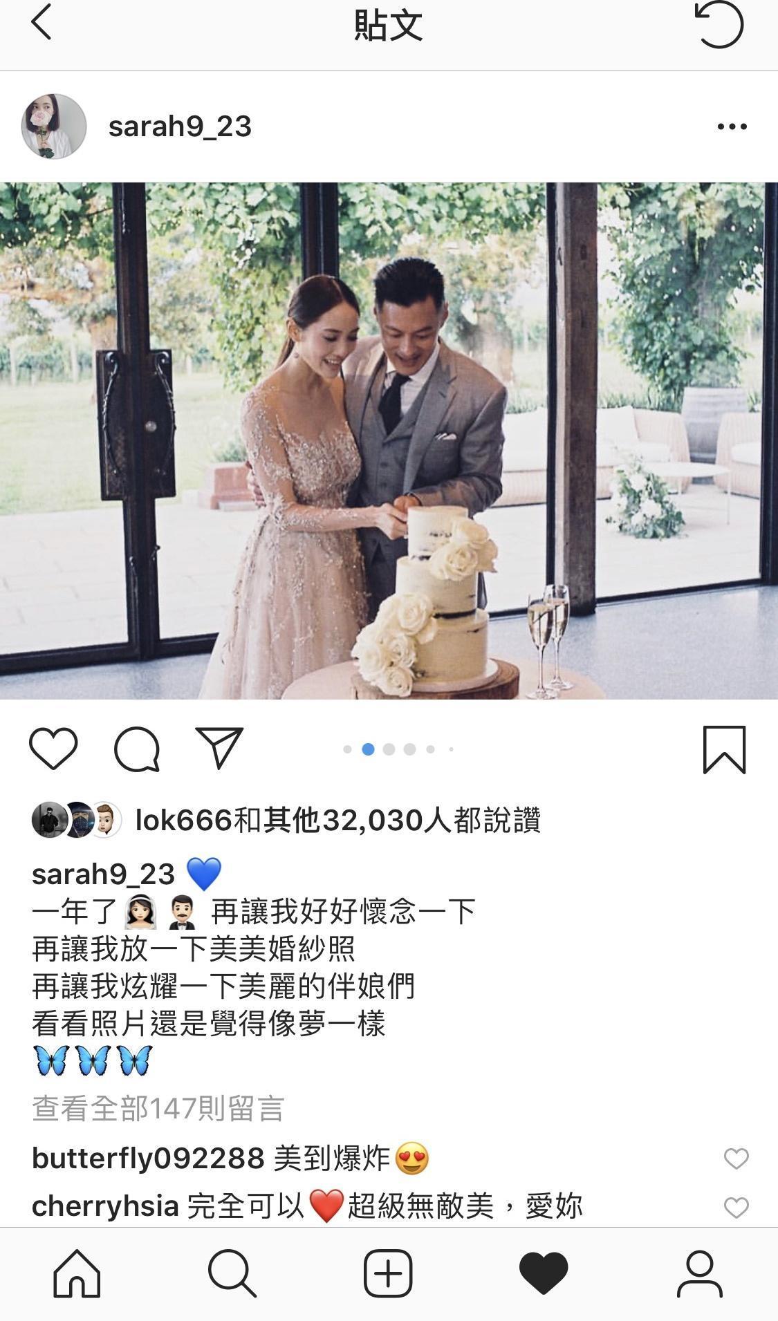 港星余文樂跟皮帶大王千金王棠云結婚後,生下兒子余初見,一家三口過得幸福快樂。(王棠云IG)