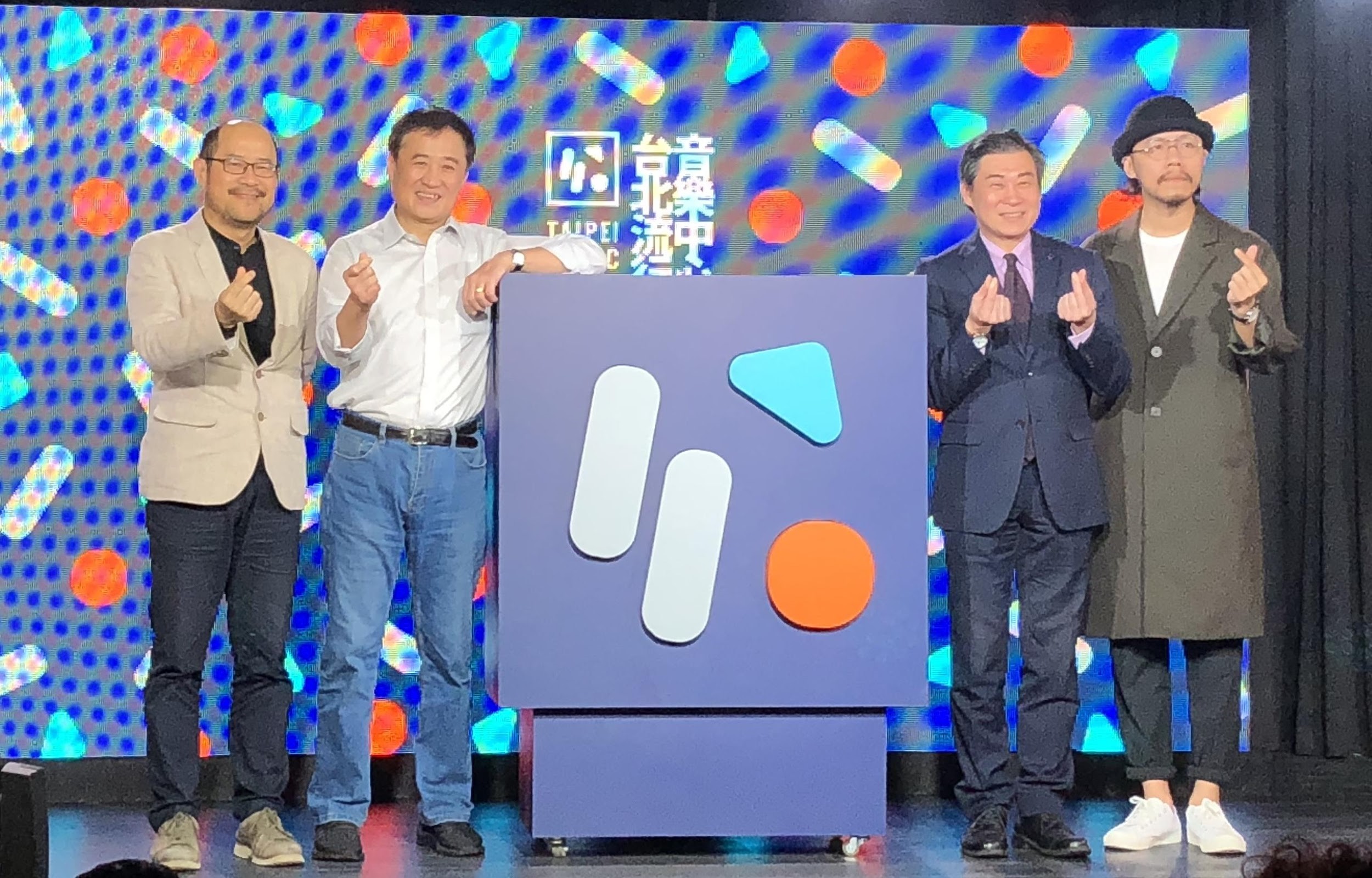 北市文化局長鍾永豐（左起）、北市副市長陳景峻、文化部影視及流行音樂發展司副司長王志錚、設計師方序中用積木拼出北流logo。