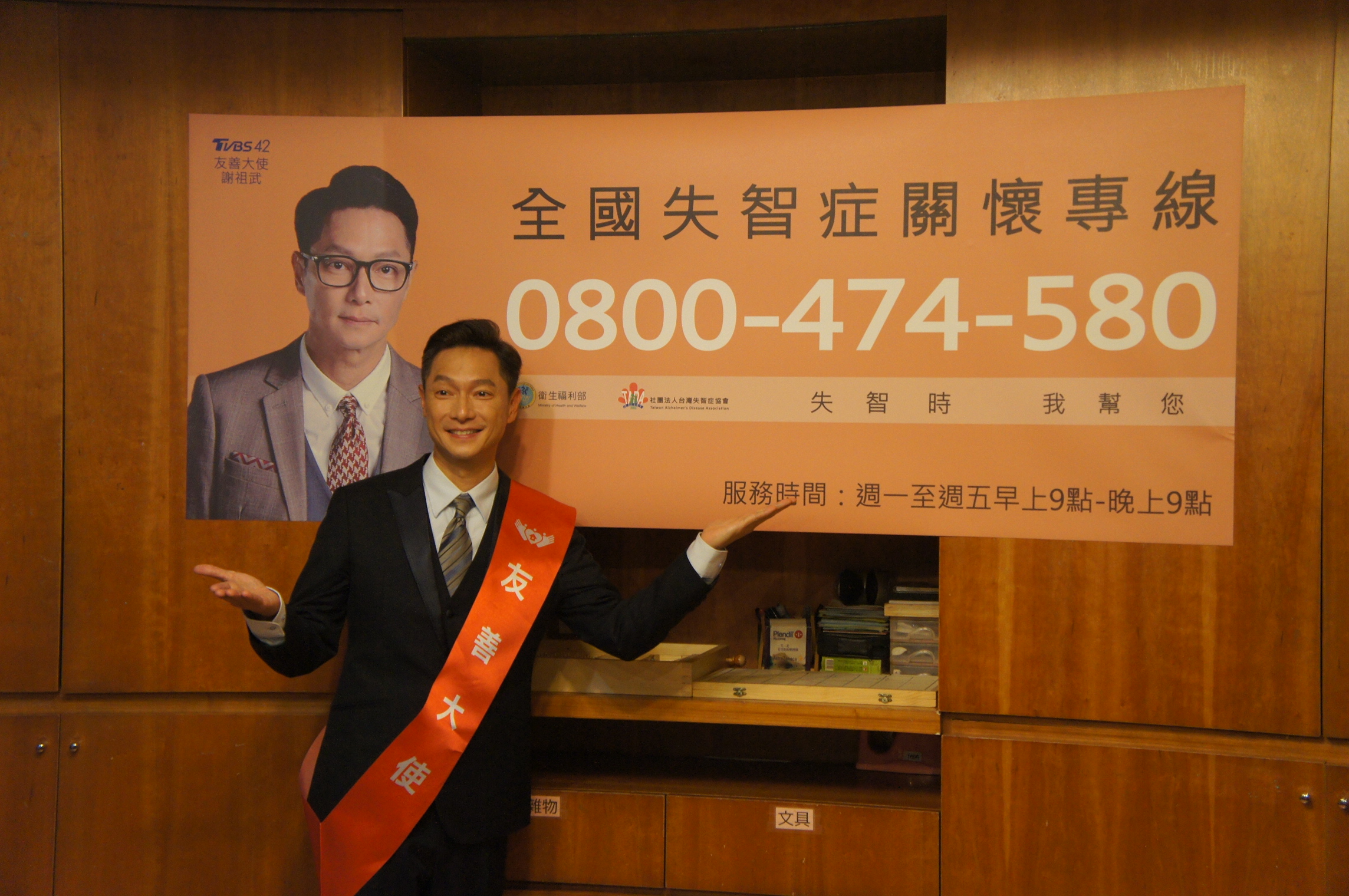 謝祖武擔任失智友善大使，透露照顧失智症母親的心酸。（社團法人台灣失智症協會提供）