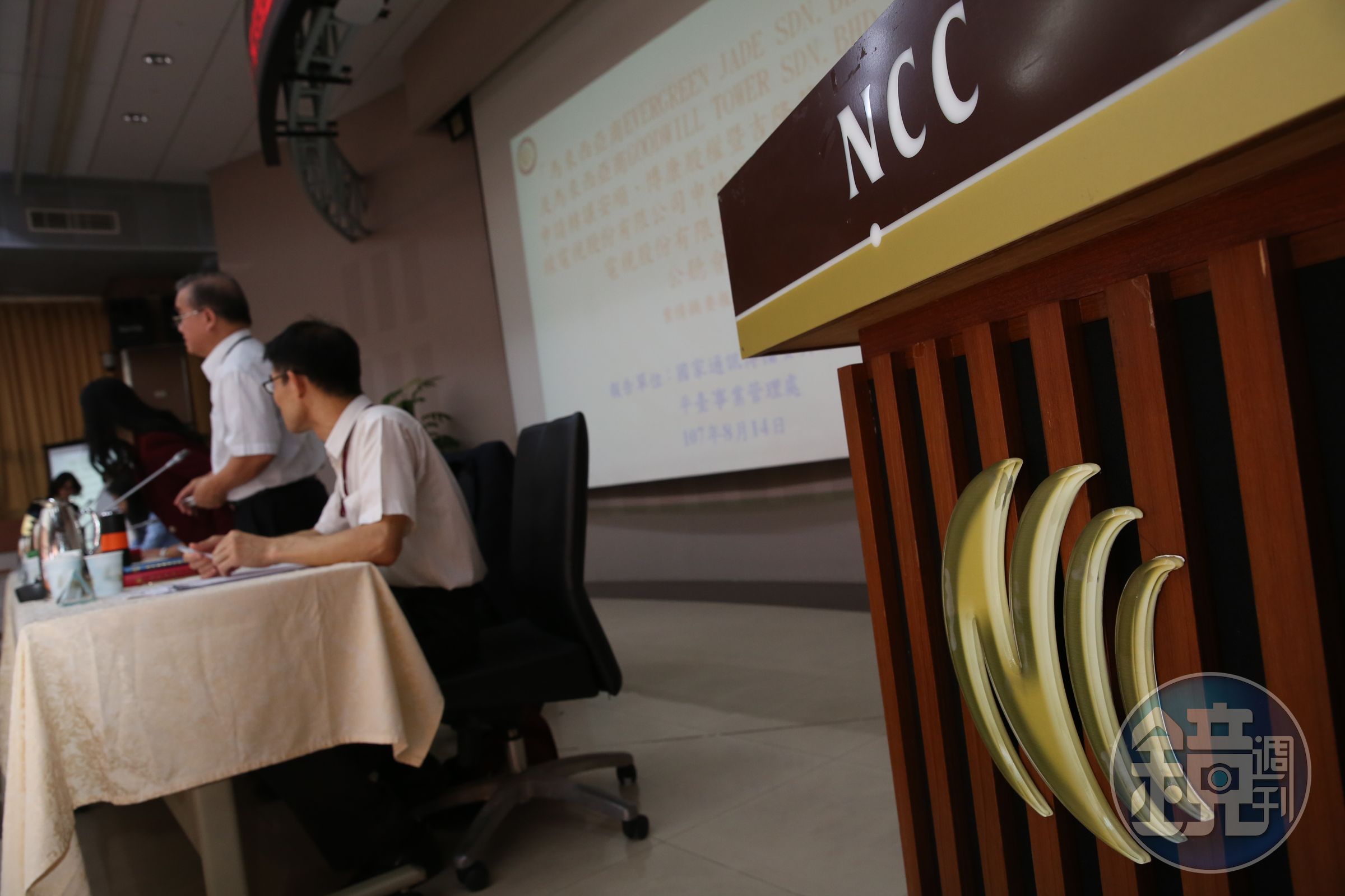 4度出售的中嘉，NCC以有條件方式通過。