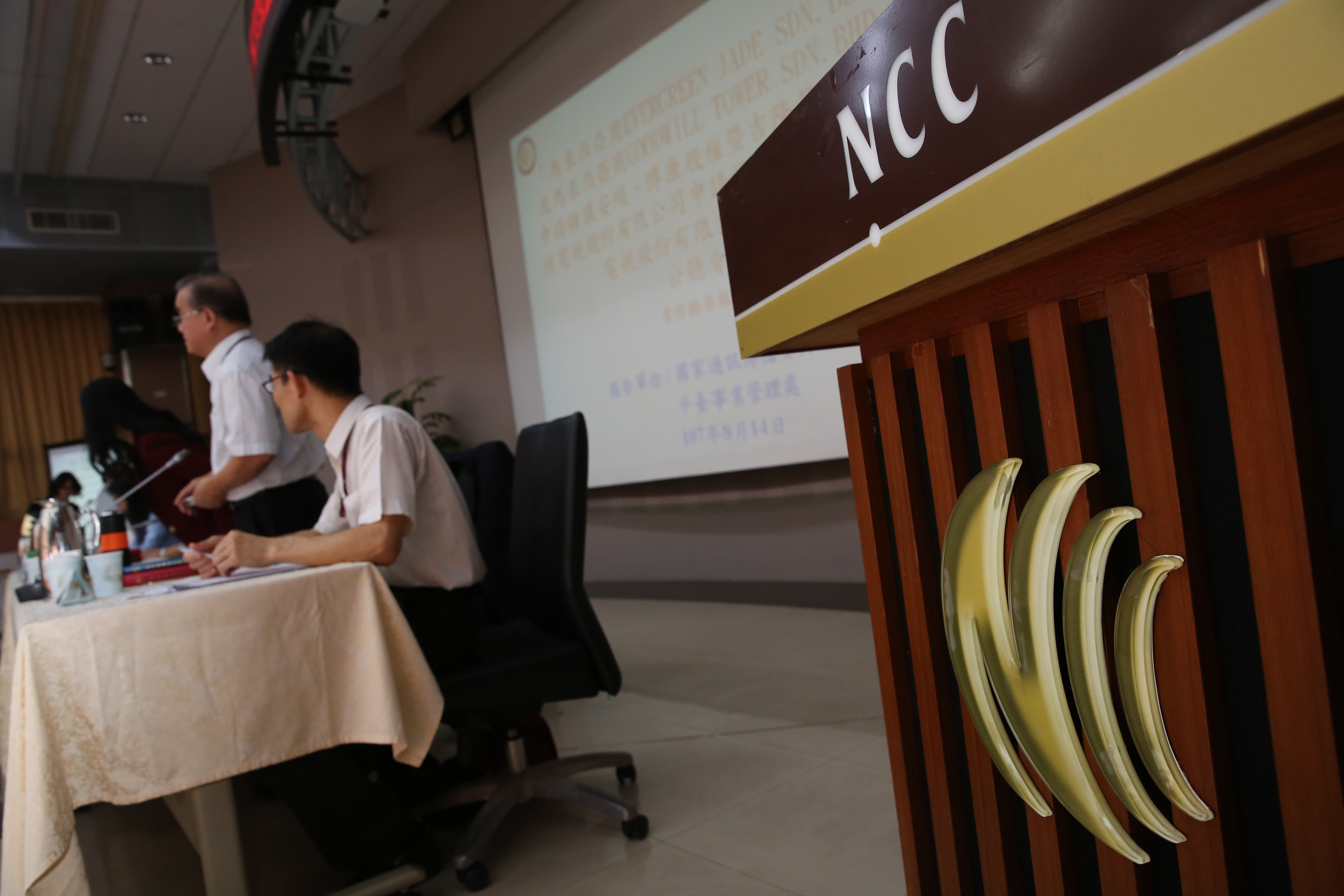 4度出售的中嘉，NCC以有條件方式通過。