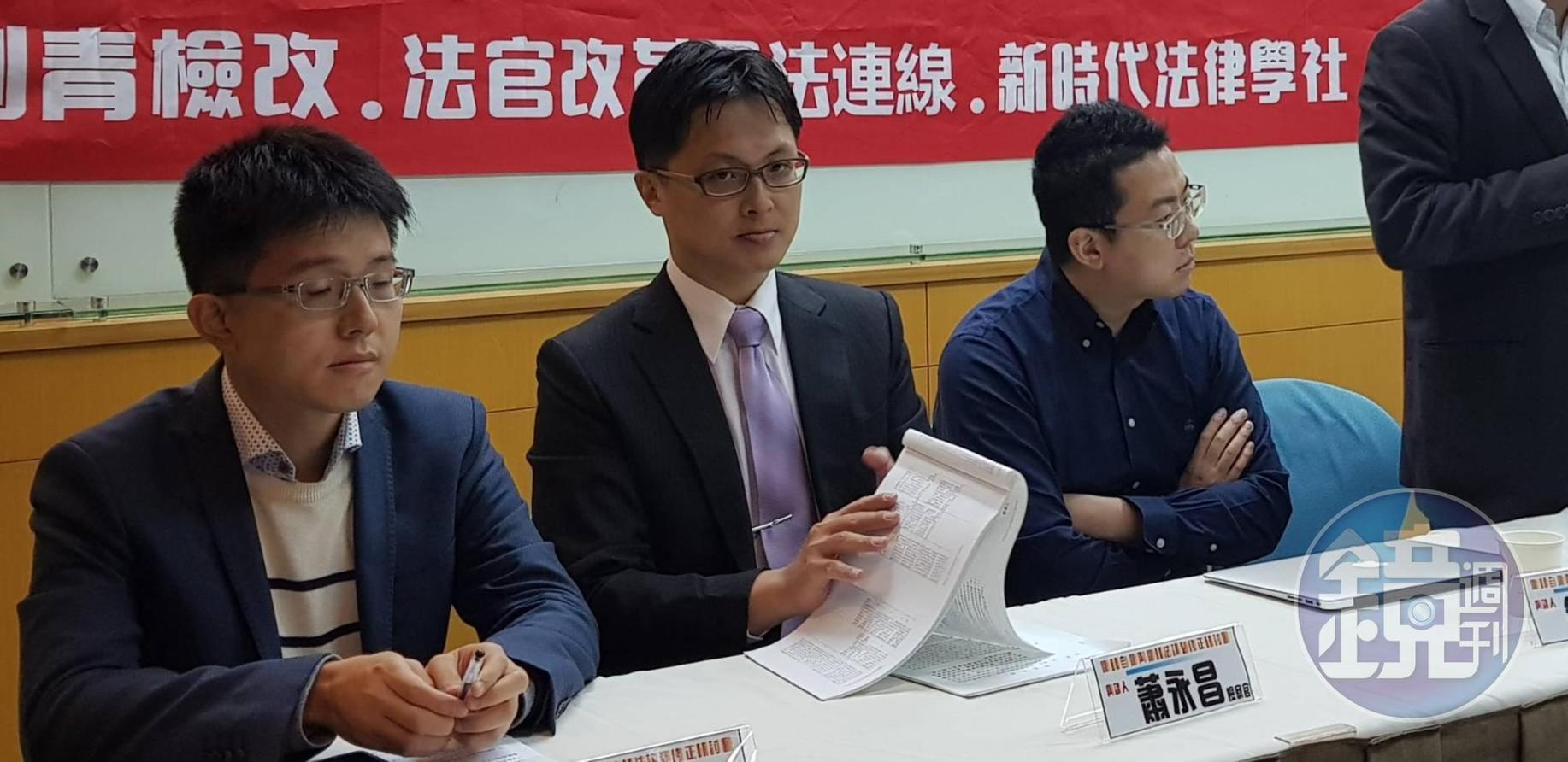 鈕承澤涉及性侵案件,北檢已將此案交由婦幼專組檢察官蕭永昌(左二)調查。