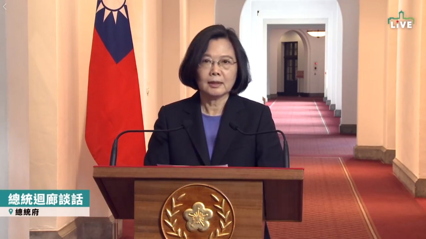 蔡英文總統今（6日）於總統府內舉行「迴廊談話」表示，近來逼宮說很流行，但台灣是民主政治，非威權政治，因此我們要對台灣民主有基本信任。（圖取自蔡英文臉書）