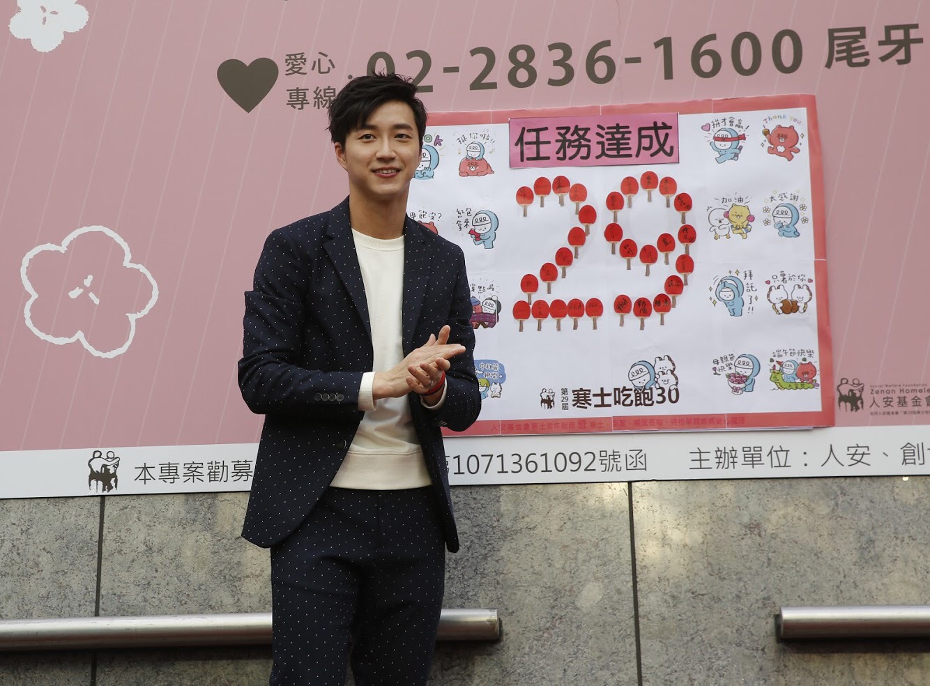 昨才分享老婆福原愛又懷第二胎的江宏傑，今天滿臉笑意出席公益活動。