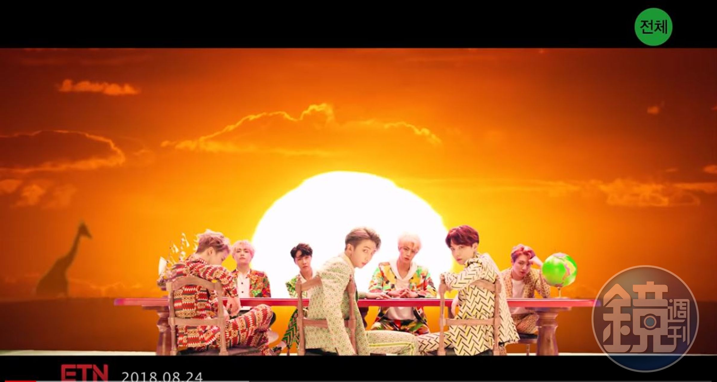 近來紅遍全球的韓國天團BTS防彈少年團，影響力已經深入時尚圈。圖為翻攝IDOL，這則MV已有近3億次點閱率。