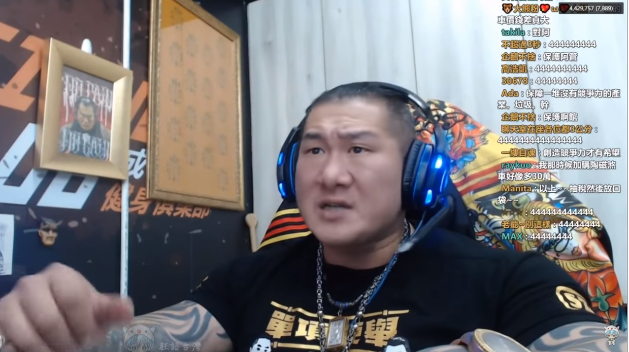 館長陳之漢批評納智捷車爛又貴，表示政府太過保護本土企業。（取自YouTube頻道狂語台灣）