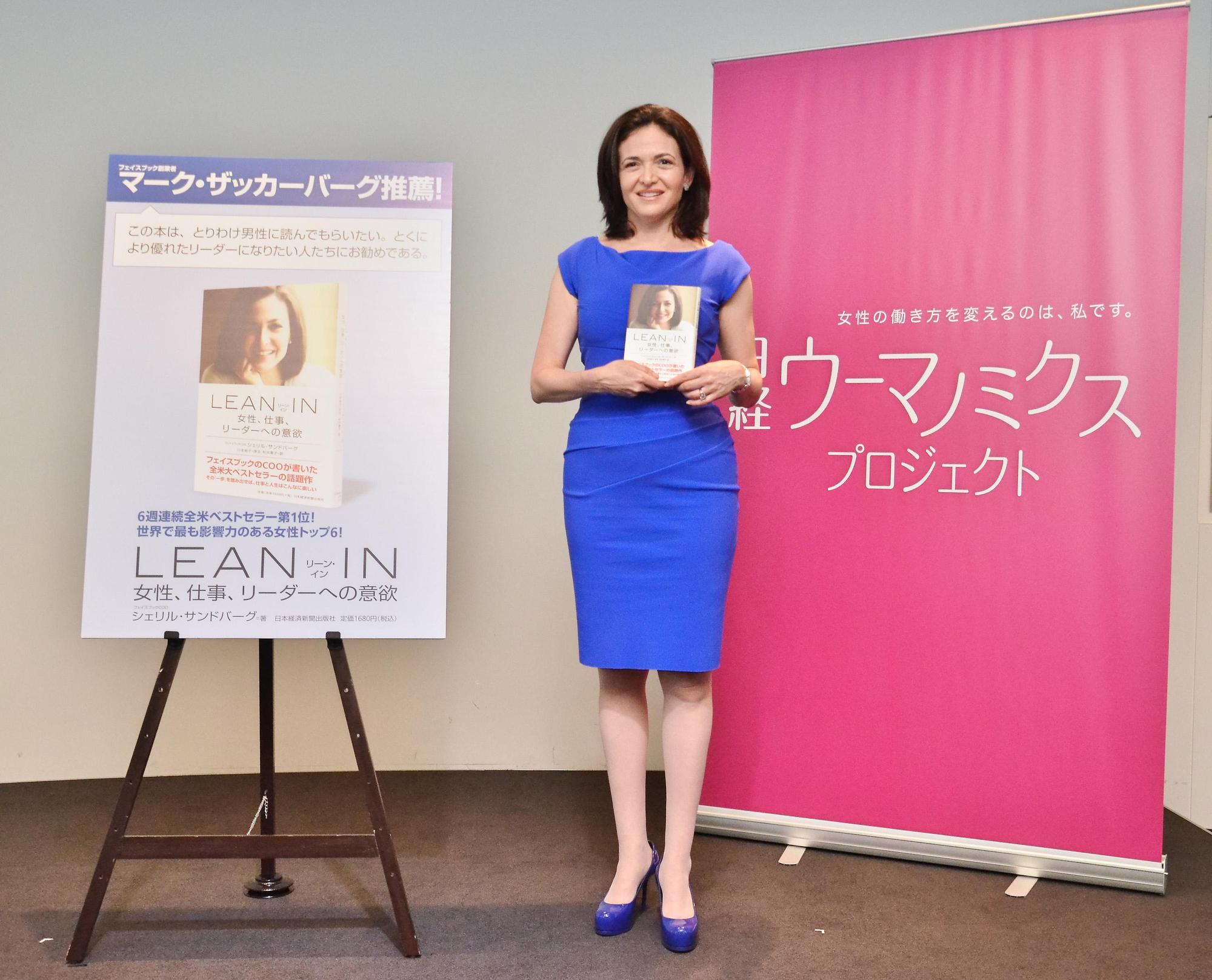 2013年7月2日,臉書營運長桑德伯格出席在日本東京《挺身而進》新書發表會。(東方IC)