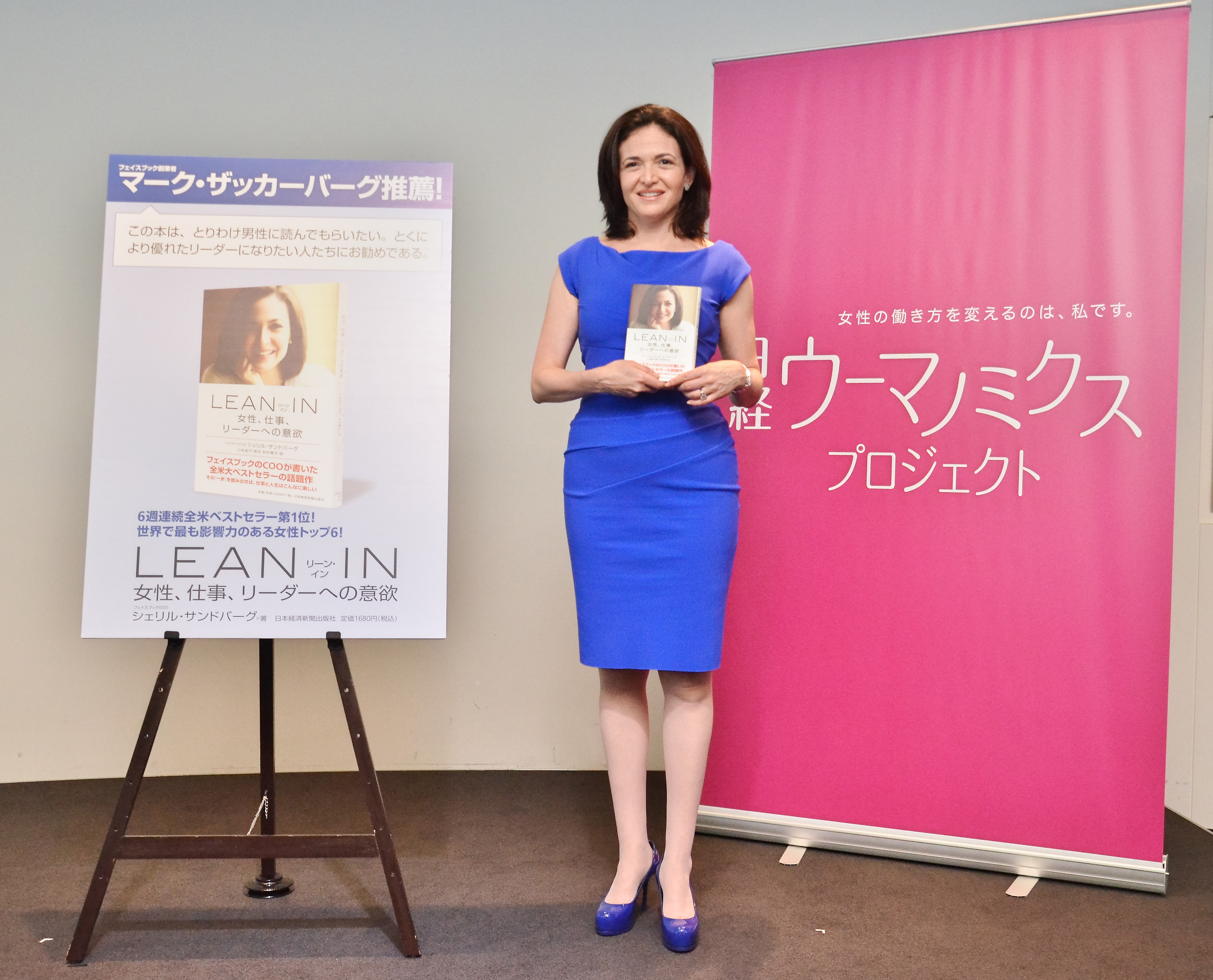 2013年7月2日，臉書營運長桑德伯格出席在日本東京《挺身而進》新書發表會。（東方IC）