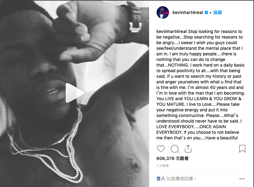 凱文哈特在IG貼出的影音聲明，卻躺在床上，睡眼惺忪，讓人搞不懂這是在道歉，還是在反串。（翻攝自凱文哈特IG）
