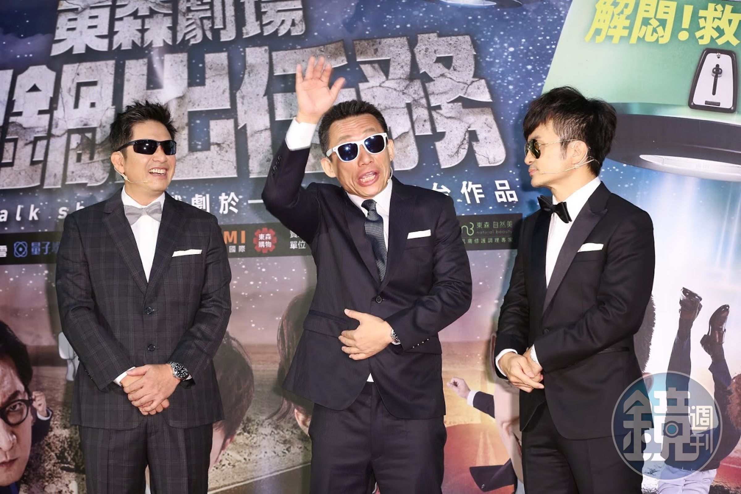 洪都拉斯（左起）、郭子乾、唐從聖三人反應快，記者會上模仿到欲罷不能。