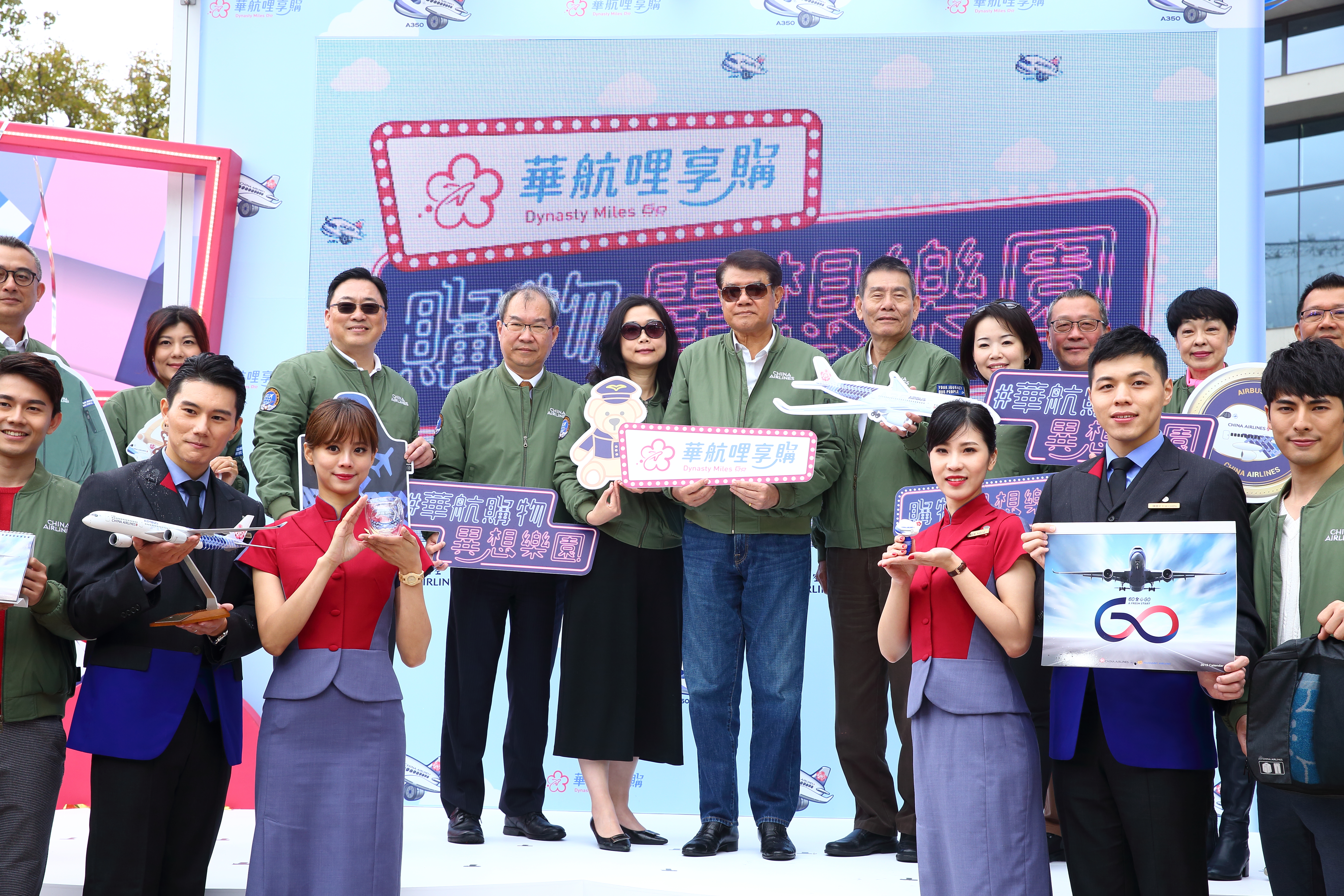 華航電商平台登場，何煖軒著限量版飛行夾克出席記者會。