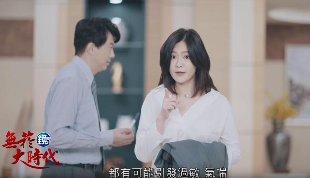 老婆大人開講「三手菸是什麼？」老公定格仔細聽