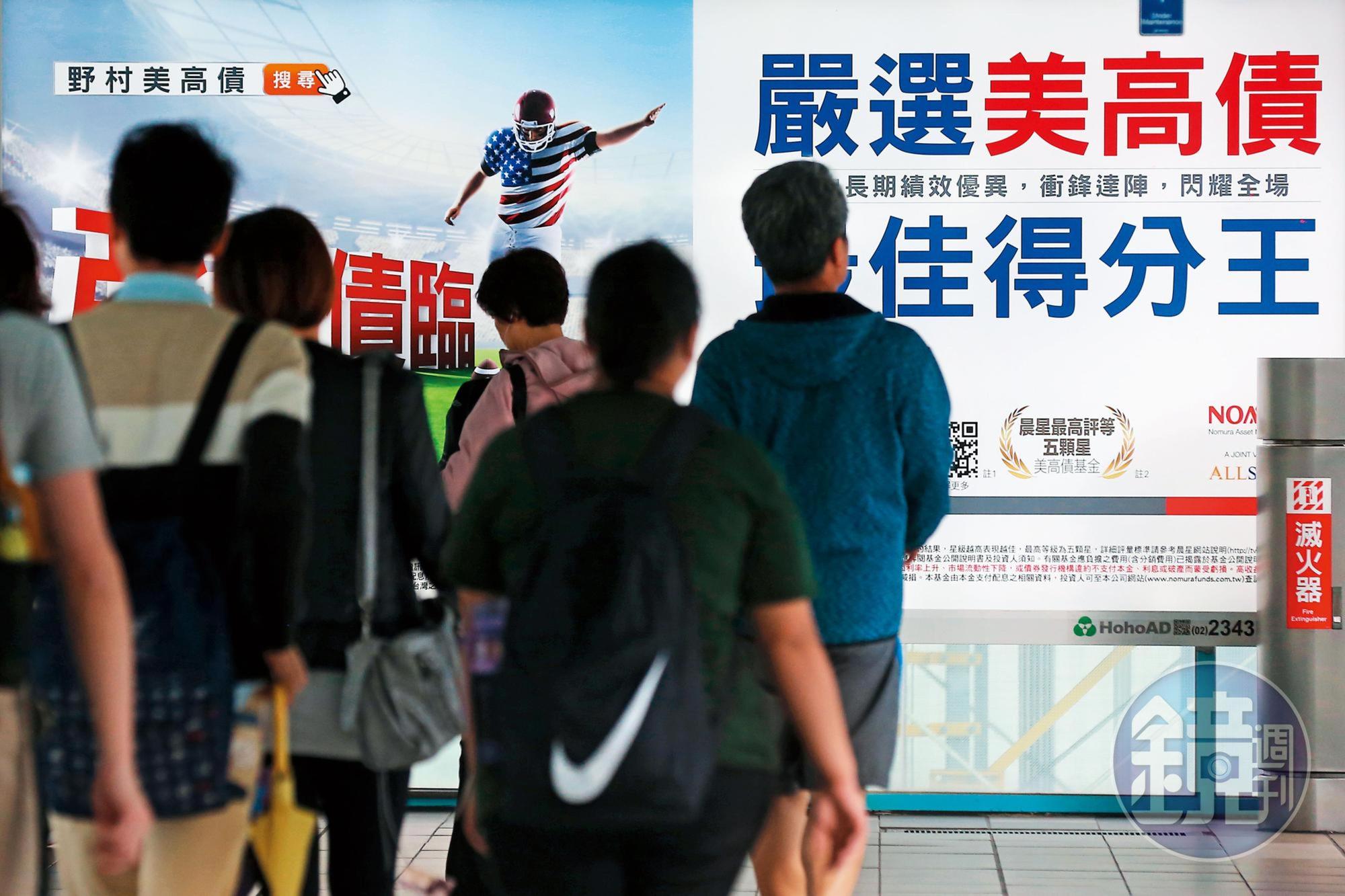 明年市場持續動盪,專家普遍建議在投資配置上應提高美債商品比重。