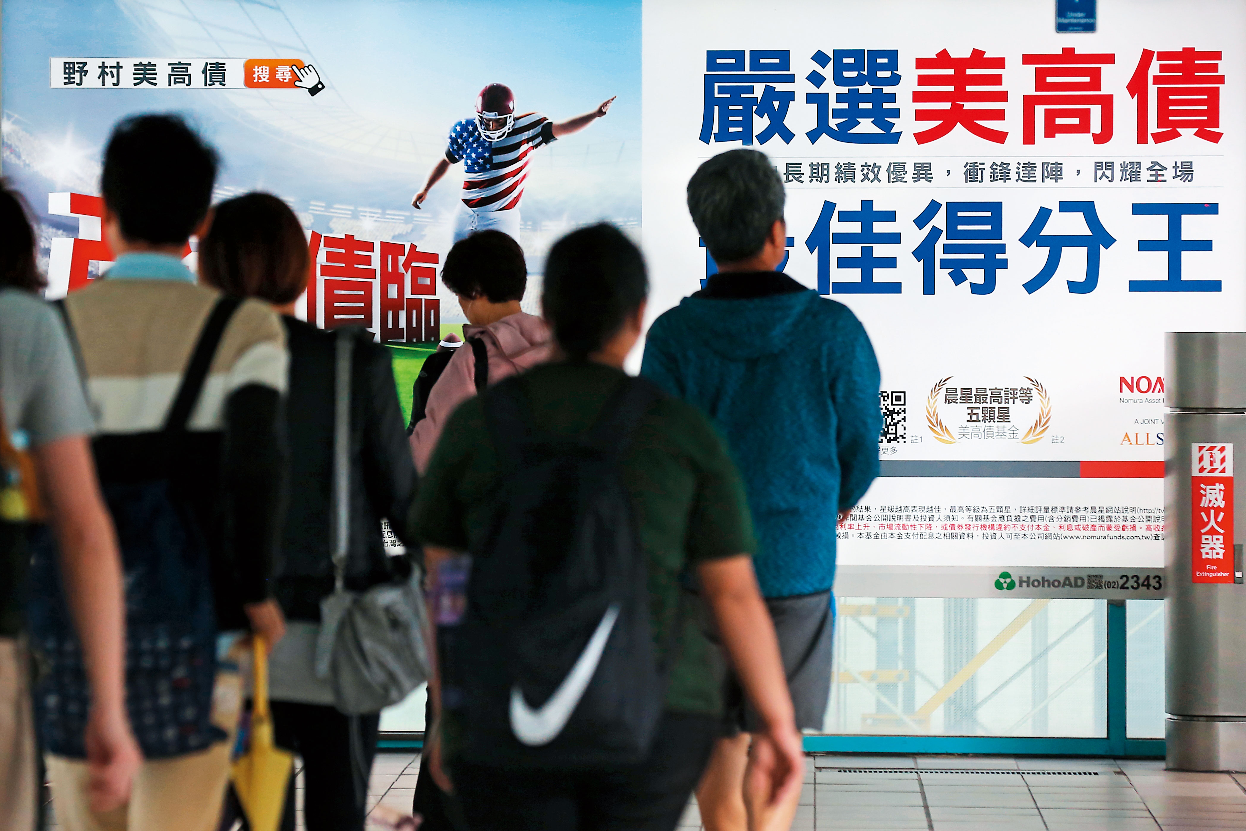 明年市場持續動盪，專家普遍建議在投資配置上應提高美債商品比重。