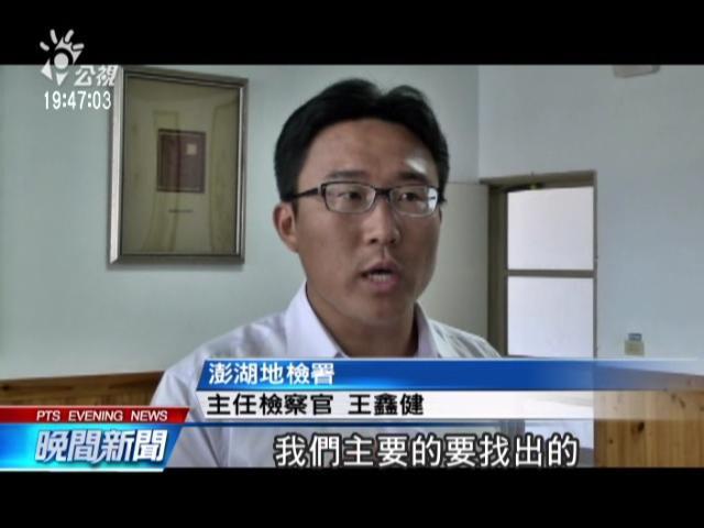 王鑫健剛踏入檢察界不久,一舉名列檢調緝毒英雄榜。(翻攝自公視)