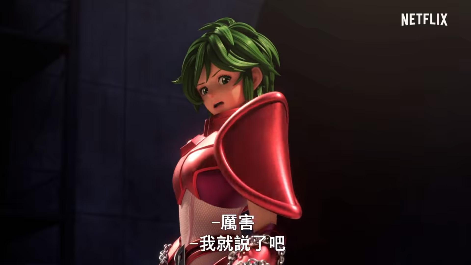 在Netflix釋出的前導預告中，瞬會以女性身份在動畫中出現。（翻攝自Netflix Youtube頻道）