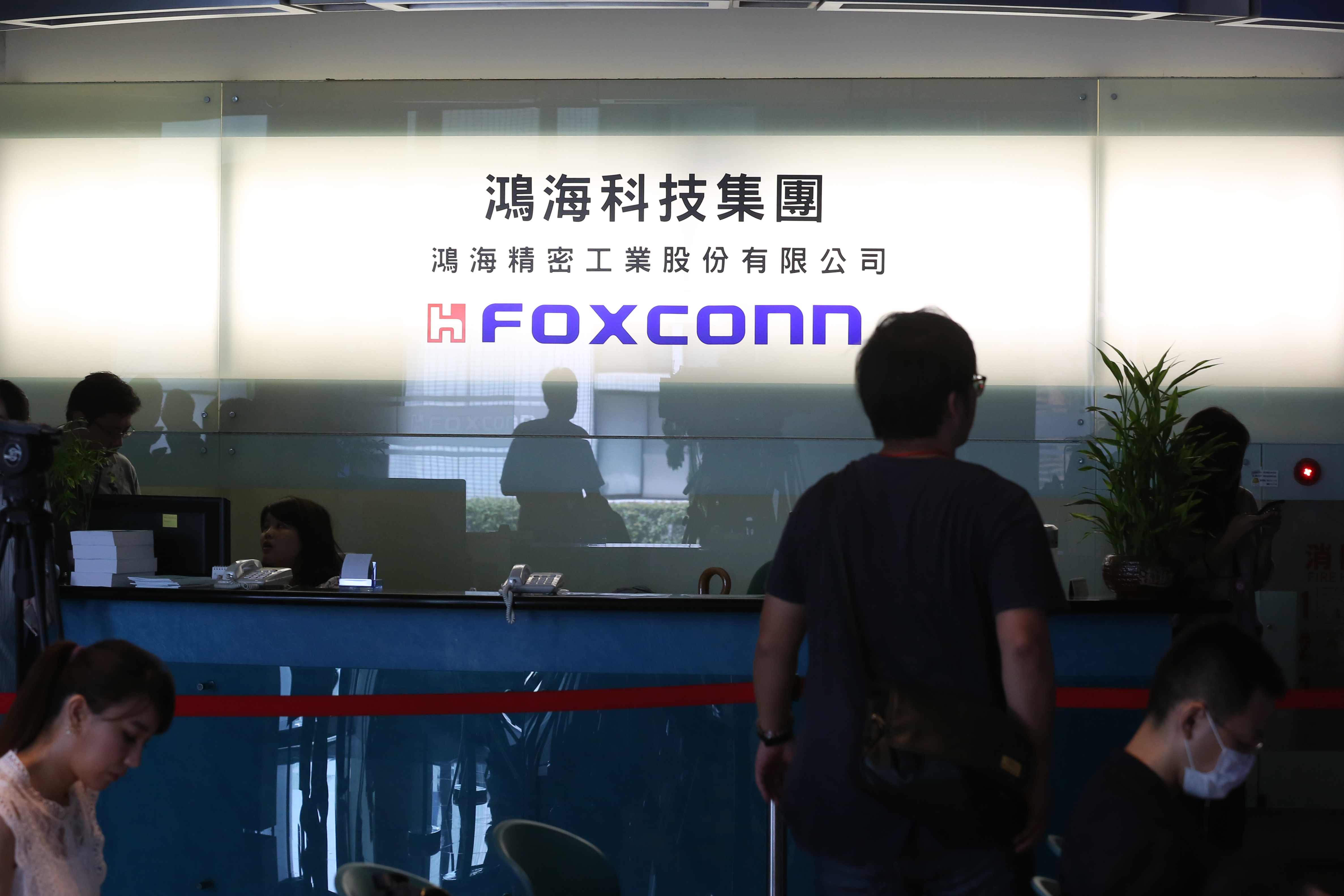 鴻海今日盤中股價一度跌至67.6點，創7年來新低紀錄。