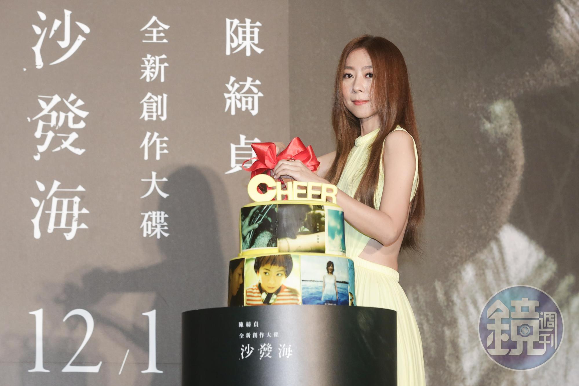 《沙發海》是陳綺貞出道20年來推出的第7張專輯、也是「觀察者四部曲」首部作品。
