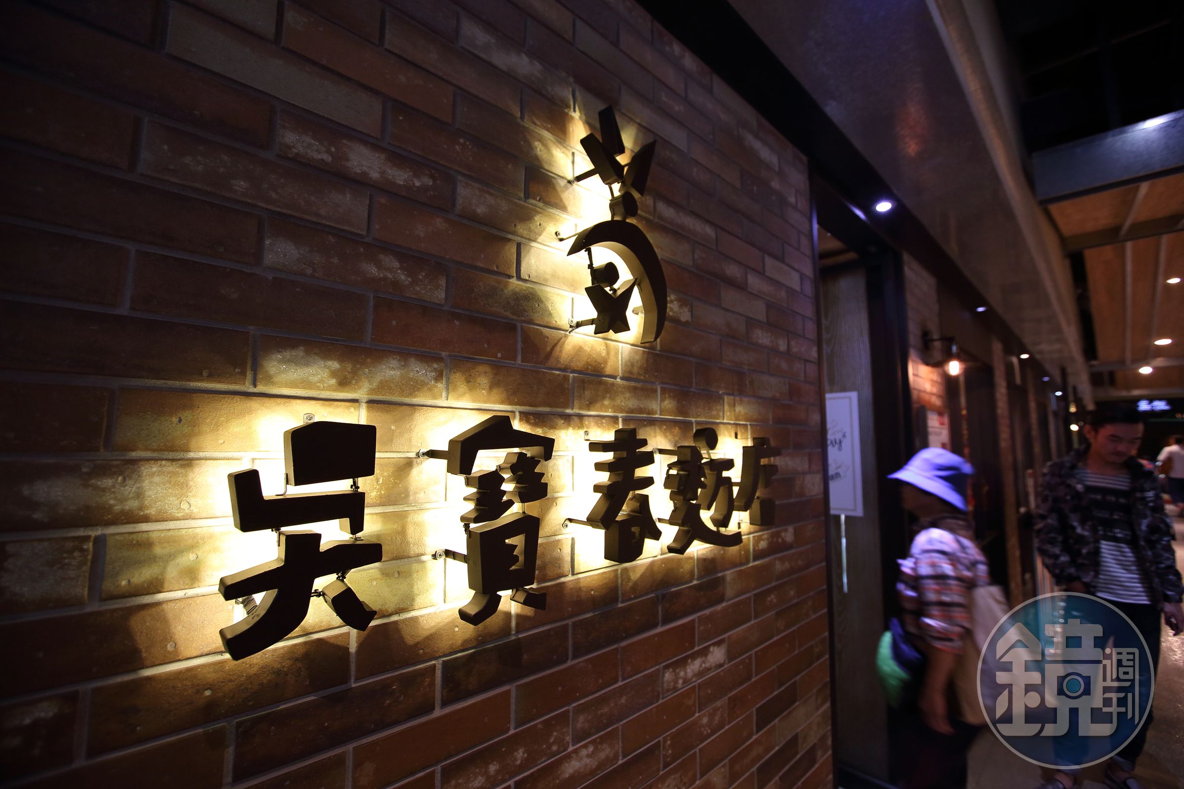 吳寶春麵包店將在上海正式開業，卻遭部分大陸網友貼上「台獨麵包」的標籤，吳寶春今（10日）緊急滅火發出聲明。