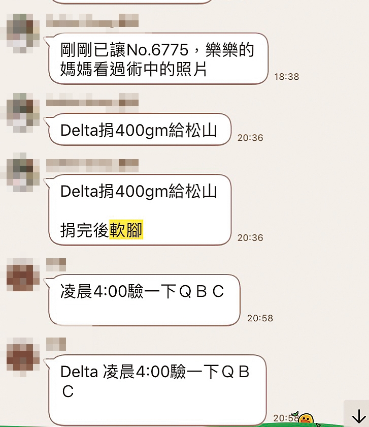 院方近期推出間葉幹細胞療程,卻要求獸醫師蒐集到院剖腹產的貓、狗胎盤。(讀者提供)