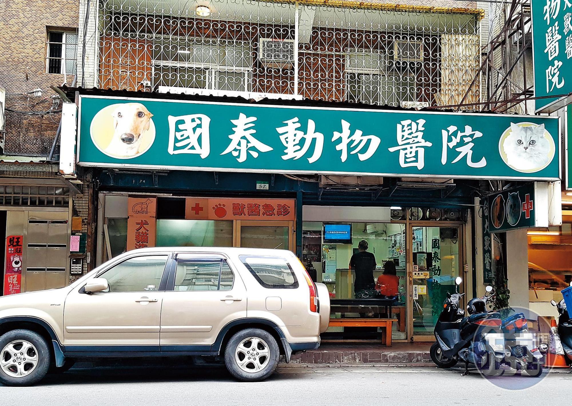 老字號國泰動物醫院被爆超抽至少6隻血犬的血液，還把血拿來做成製劑營利。