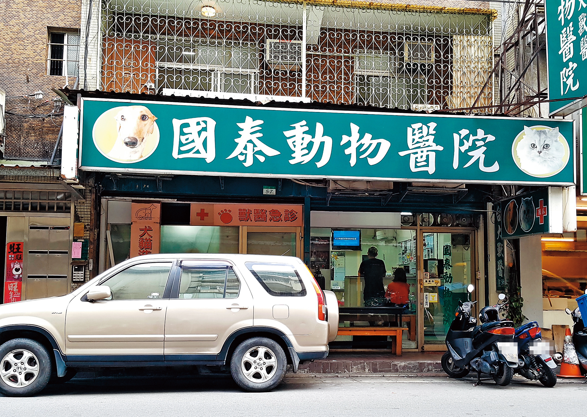 老字號國泰動物醫院被爆超抽至少6隻血犬的血液，還把血拿來做成製劑營利。