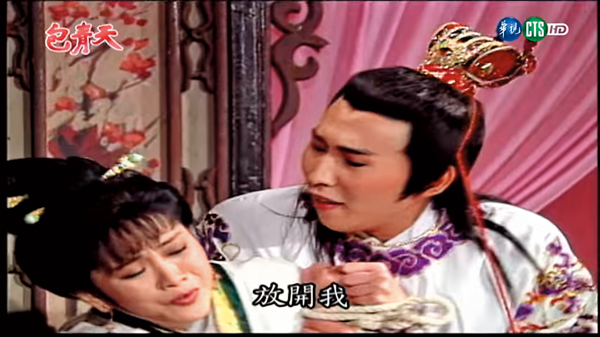 巧的是,鈕承澤也曾在《包青天》中騷擾女性,可見過往劇組都覺得他非常適合此類角色。(翻攝自華視)