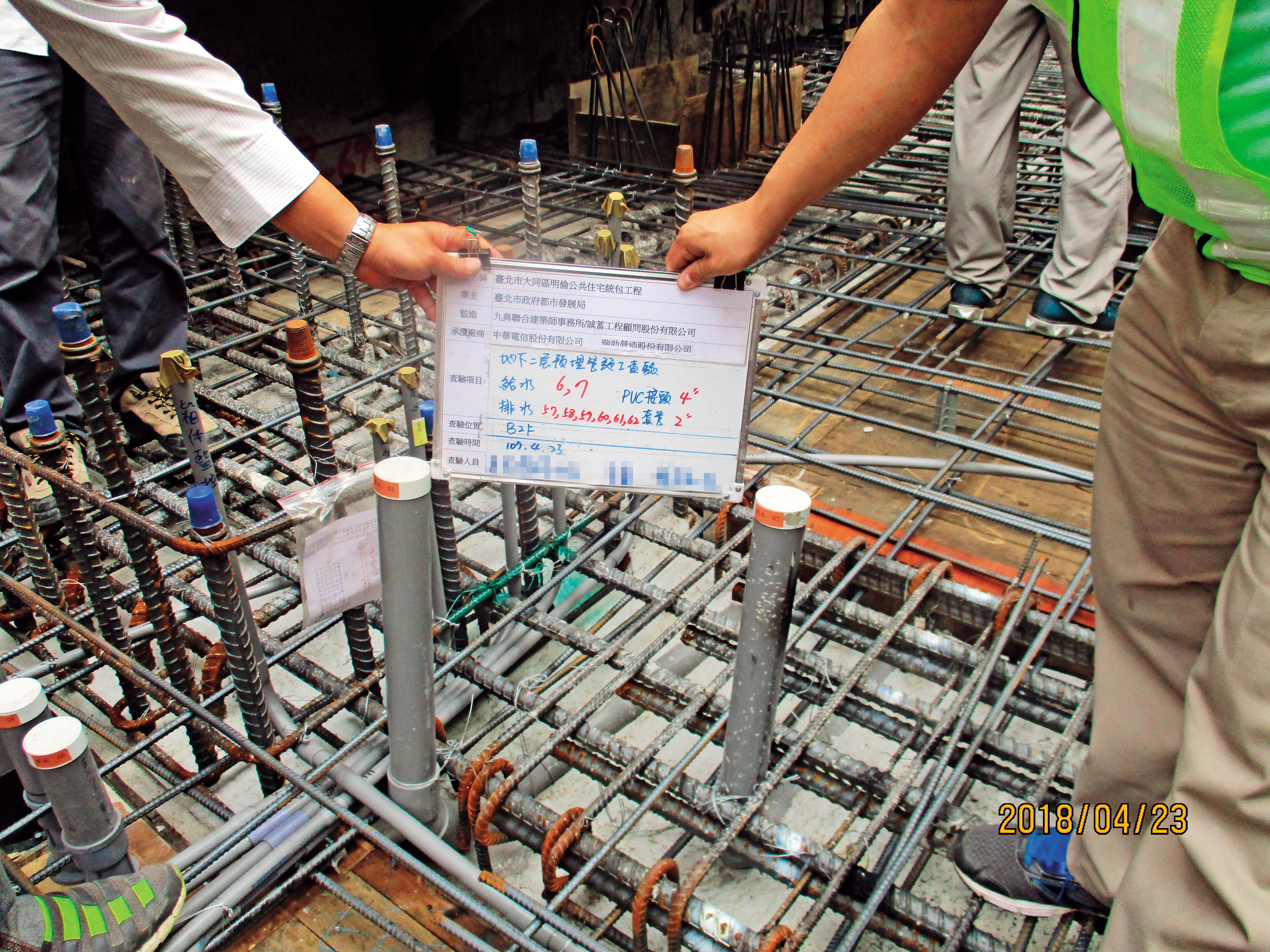 瑞助遭爆使用不合格的工程設計圖，還要求監造公司強行過關。（讀者提供）