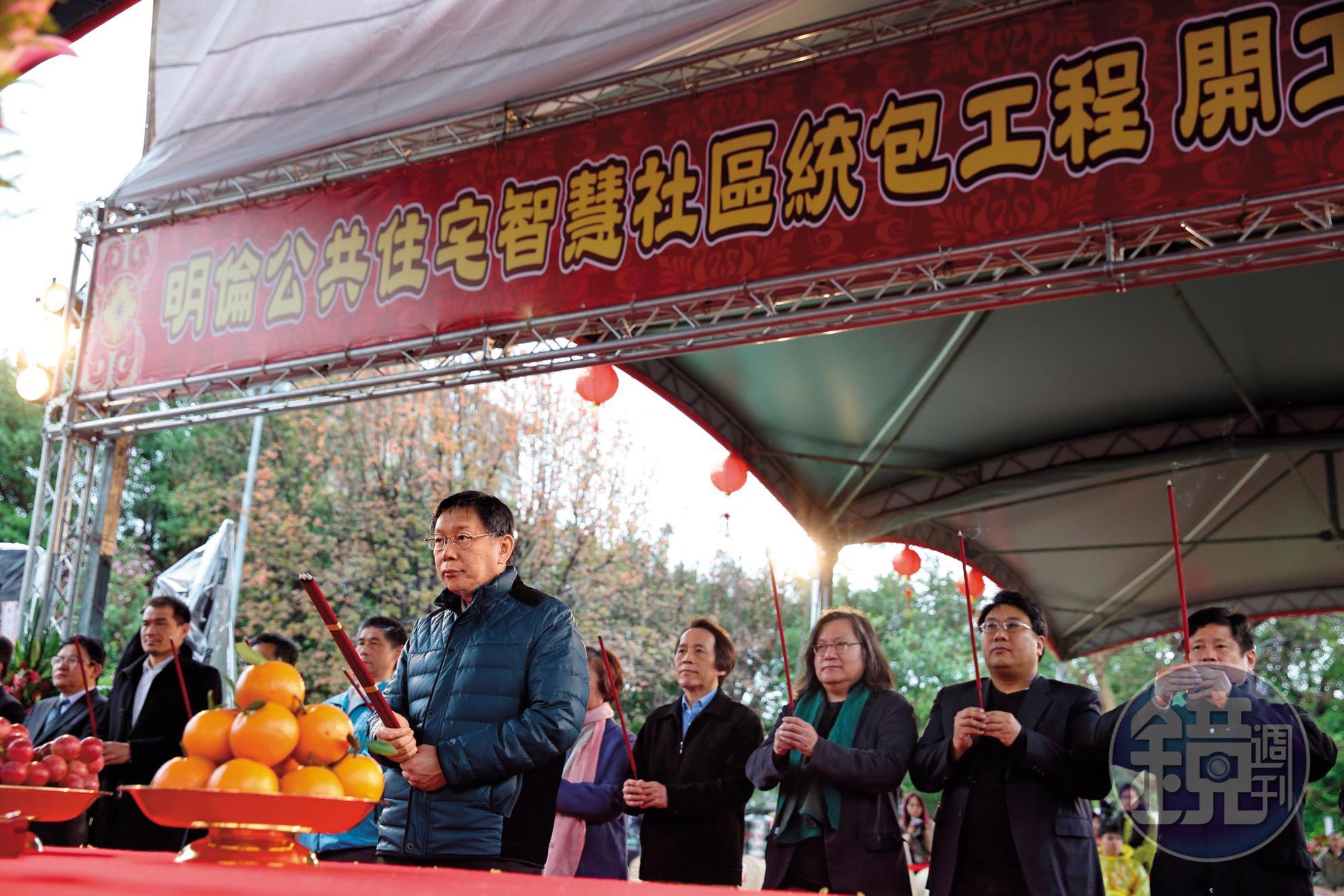 明倫公宅是台北市長柯文哲上任的第一項公宅規劃案,去年3月他親自參與動工剪綵。