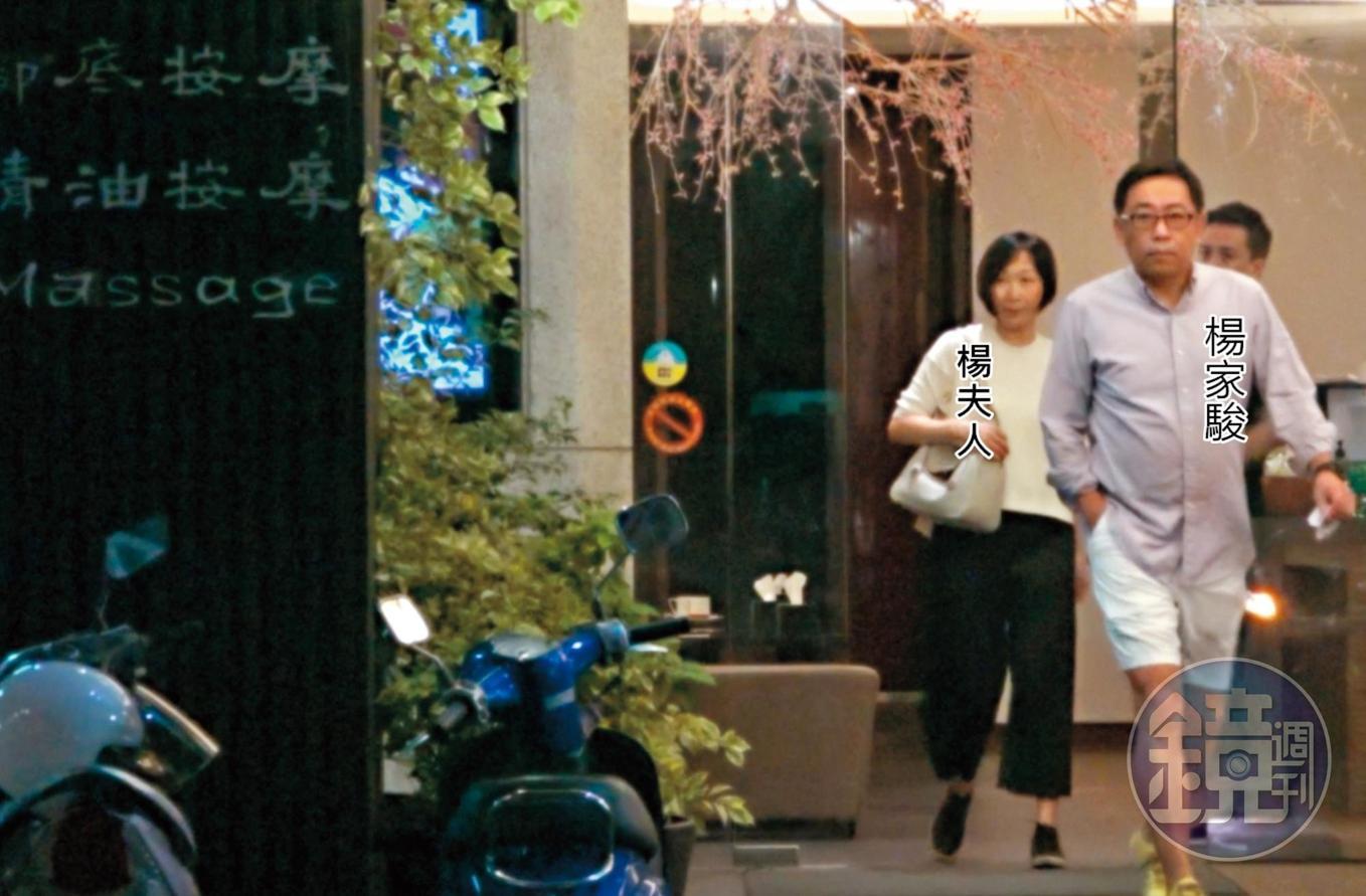 10/19 18:28 公務改按摩 楊家駿10月的高雄行,把1個慰勤的公務行程改成按摩的放鬆行程。