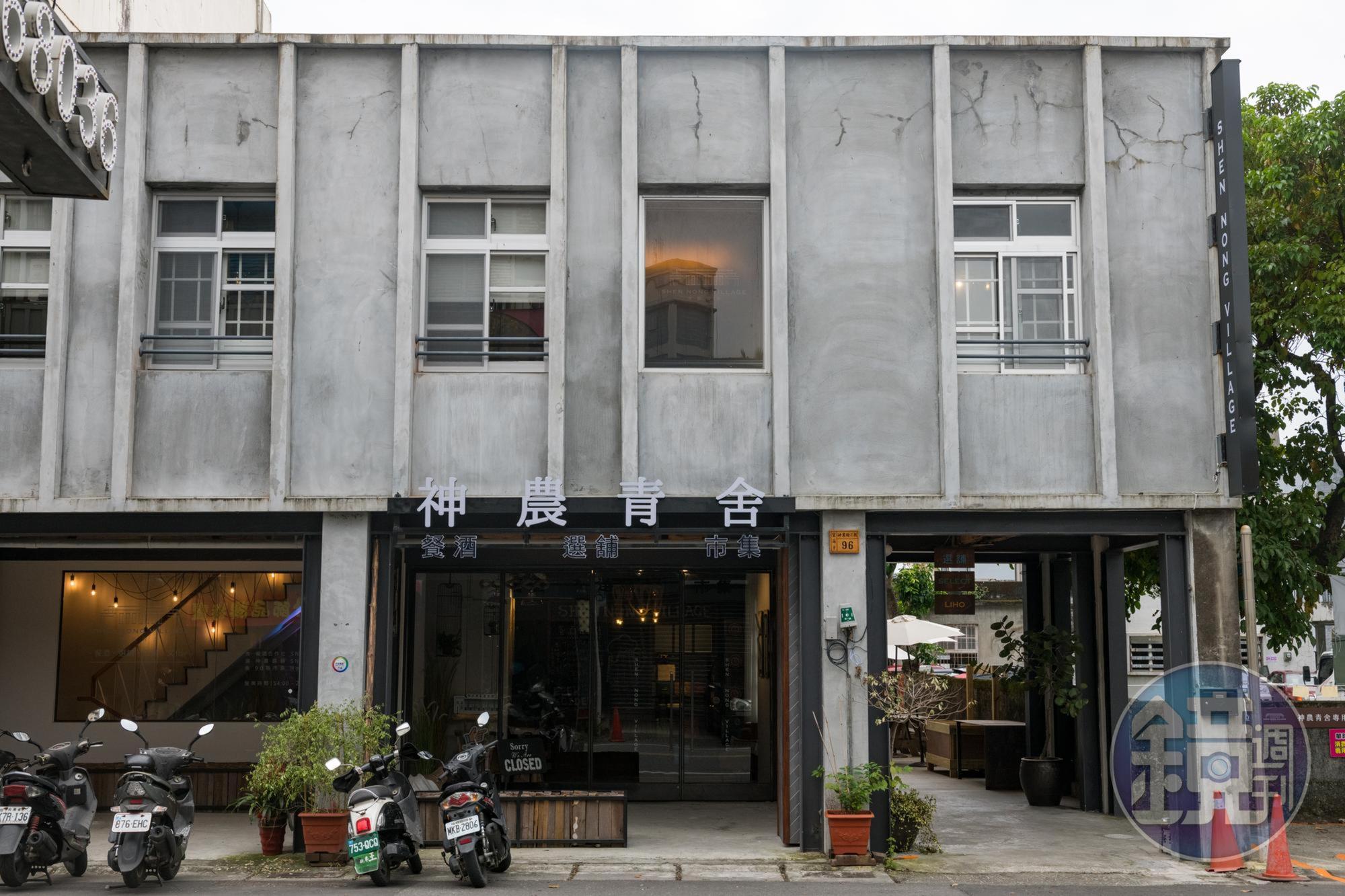 宜蘭神農街的「神農青舍」，是半世紀前建造的糧食局宿舍。