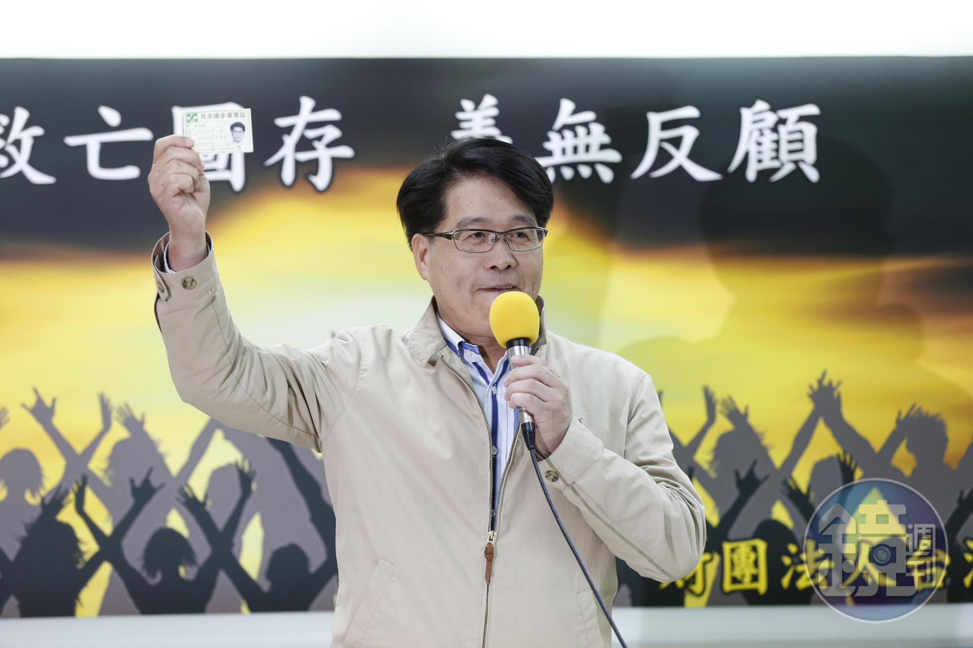 台灣民意基金會董事長游盈隆宣布參選民進黨主席。