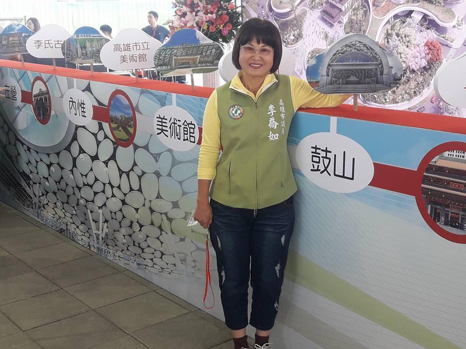 民進黨決議推高雄市議員李喬如角逐議長。（翻攝李喬如臉書）