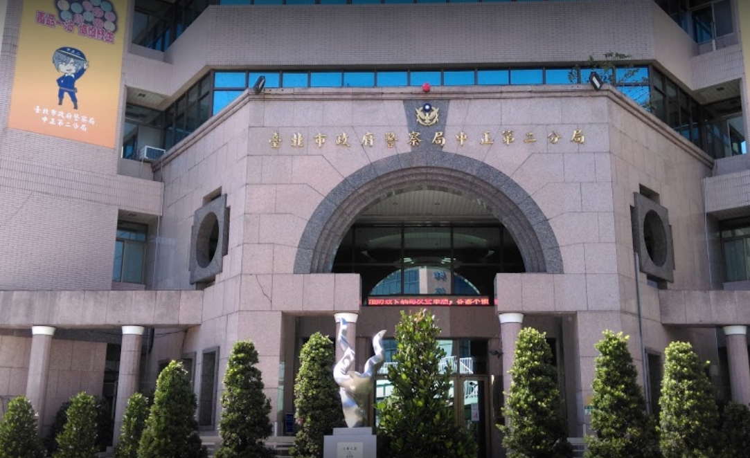 台北市中正二分局爆員警涉入毒品案，遭北檢聲押。（翻攝畫面）