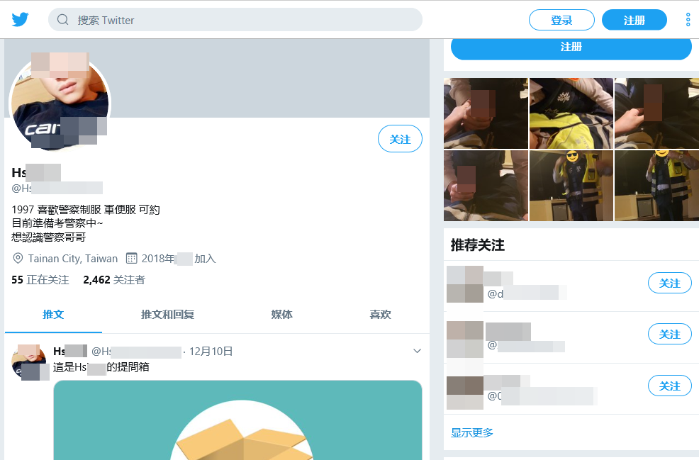 男子的推特文章上直接寫著想認識警察,而他本人也正在準備警察考試。(翻攝網路)