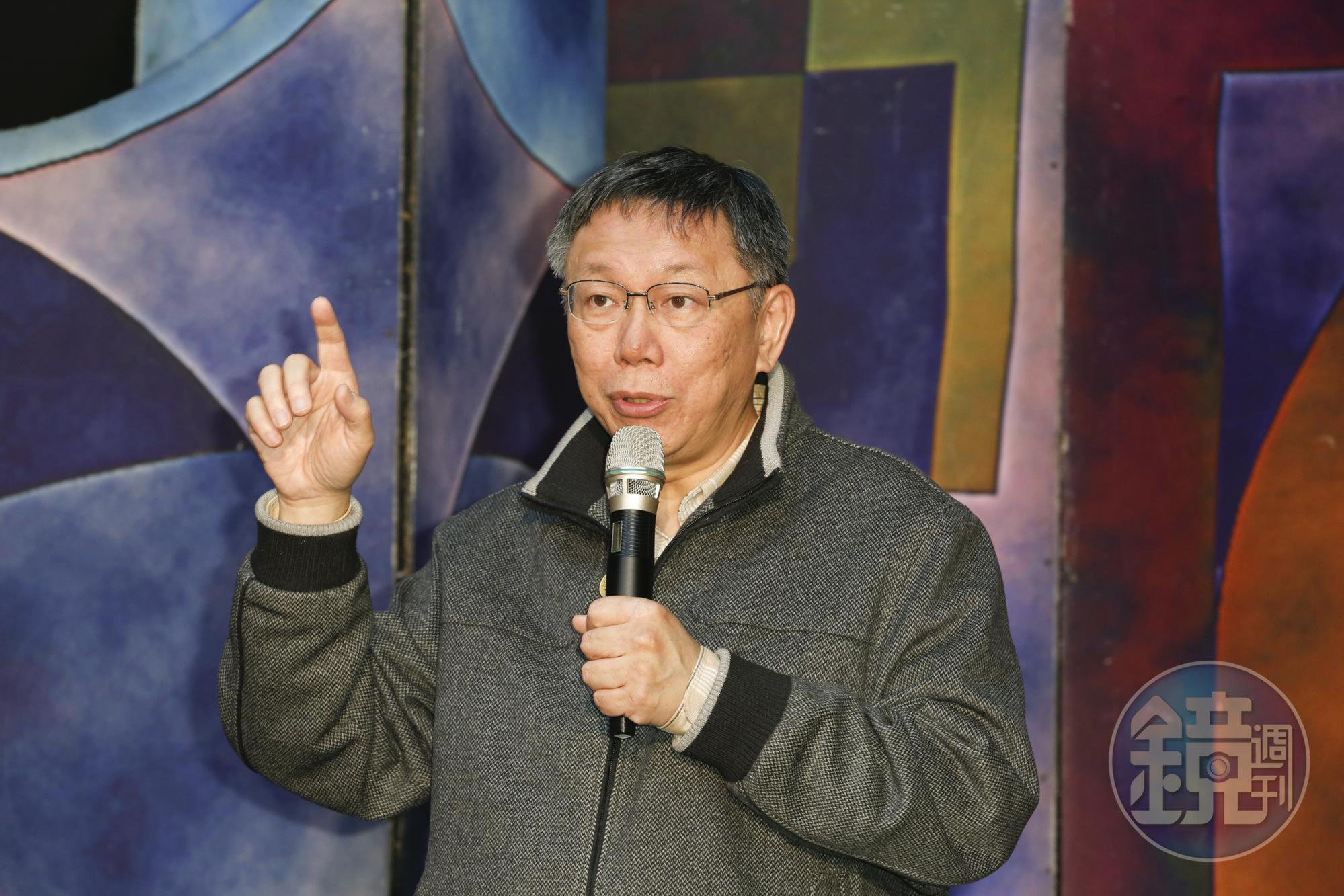 台北市長柯文哲呼籲民進黨讓管中閔儘早上任,認賠殺出。