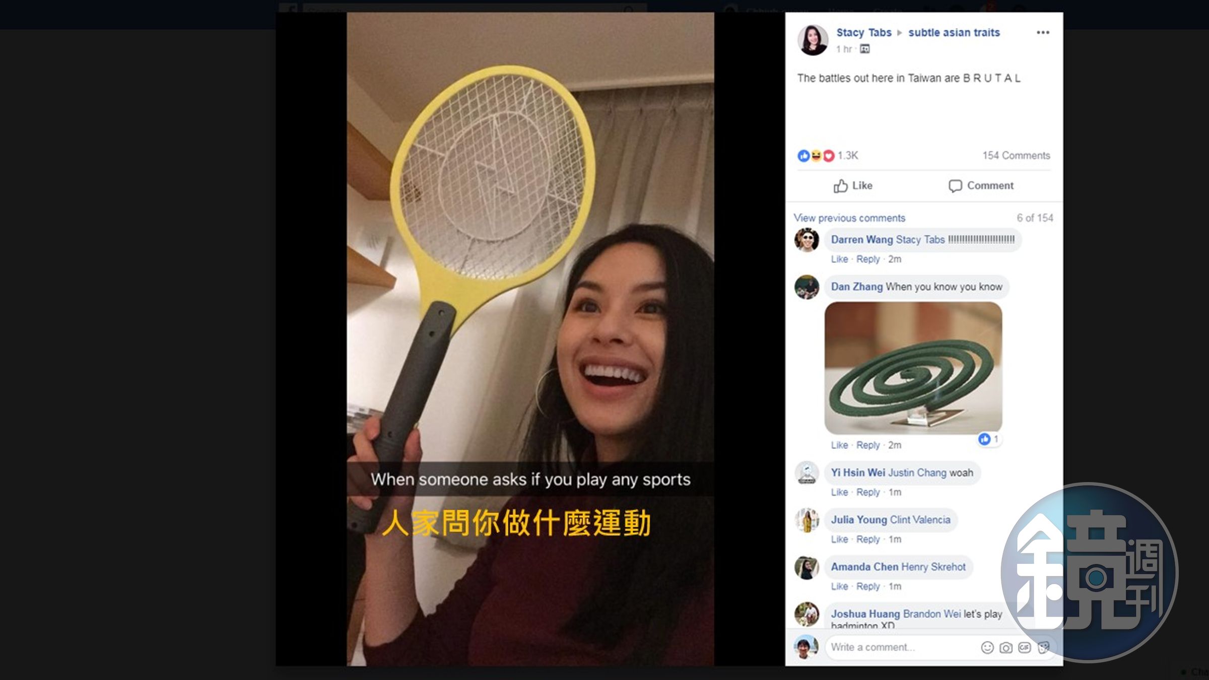    電蚊拍似乎也屬「亞洲特質」而成為梗圖的笑點。（facebook/subtle asian traits）