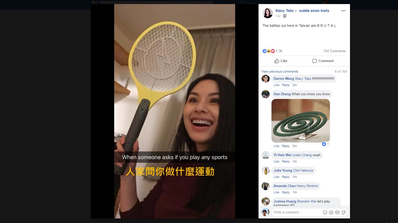    電蚊拍似乎也屬「亞洲特質」而成為梗圖的笑點。（facebook/subtle asian traits）