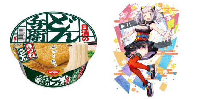 日清邀請輝夜月代言咚兵衛系列的新口味「在天婦羅蕎麥麵裡敲一顆蛋就可以吃到美味」代言。