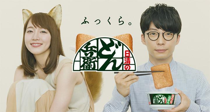 超可愛的狐狸系列廣告。