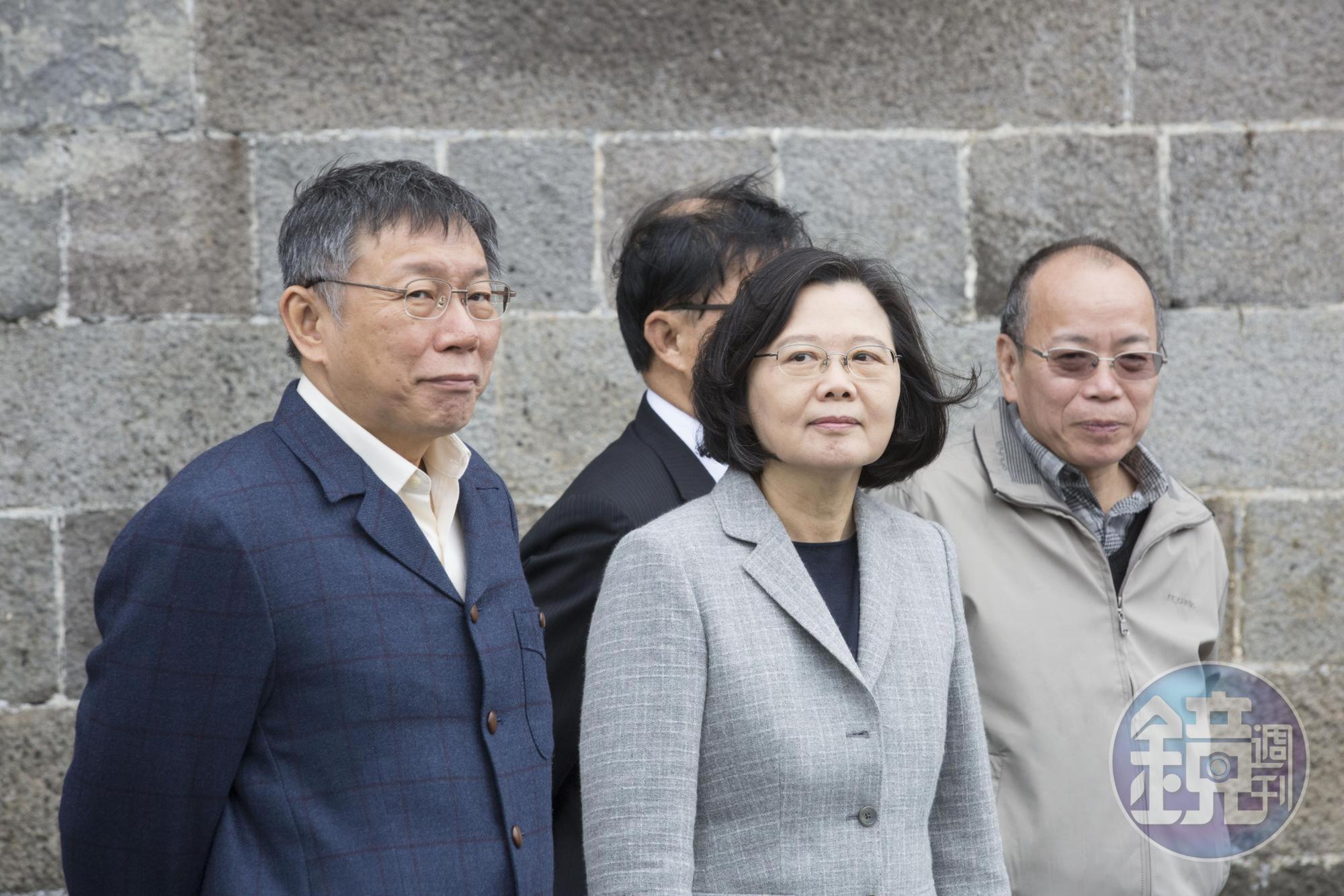 總統蔡英文與台北市長柯文哲「蔡柯會」於今日下午登場。