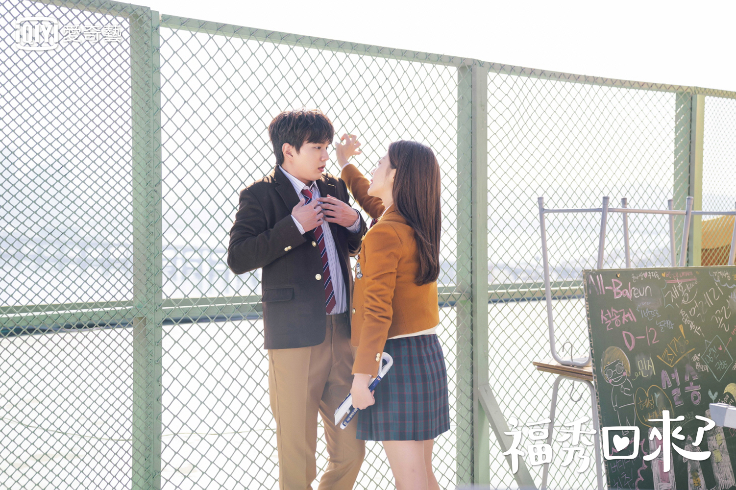 趙寶兒的霸氣壁咚，反轉了她人前乖乖牌的形象。（愛奇藝台灣站提供）